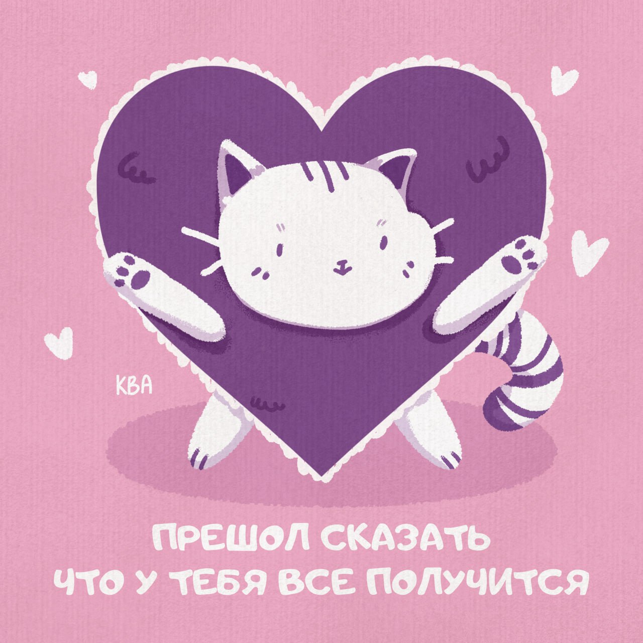 Принт Всё получится