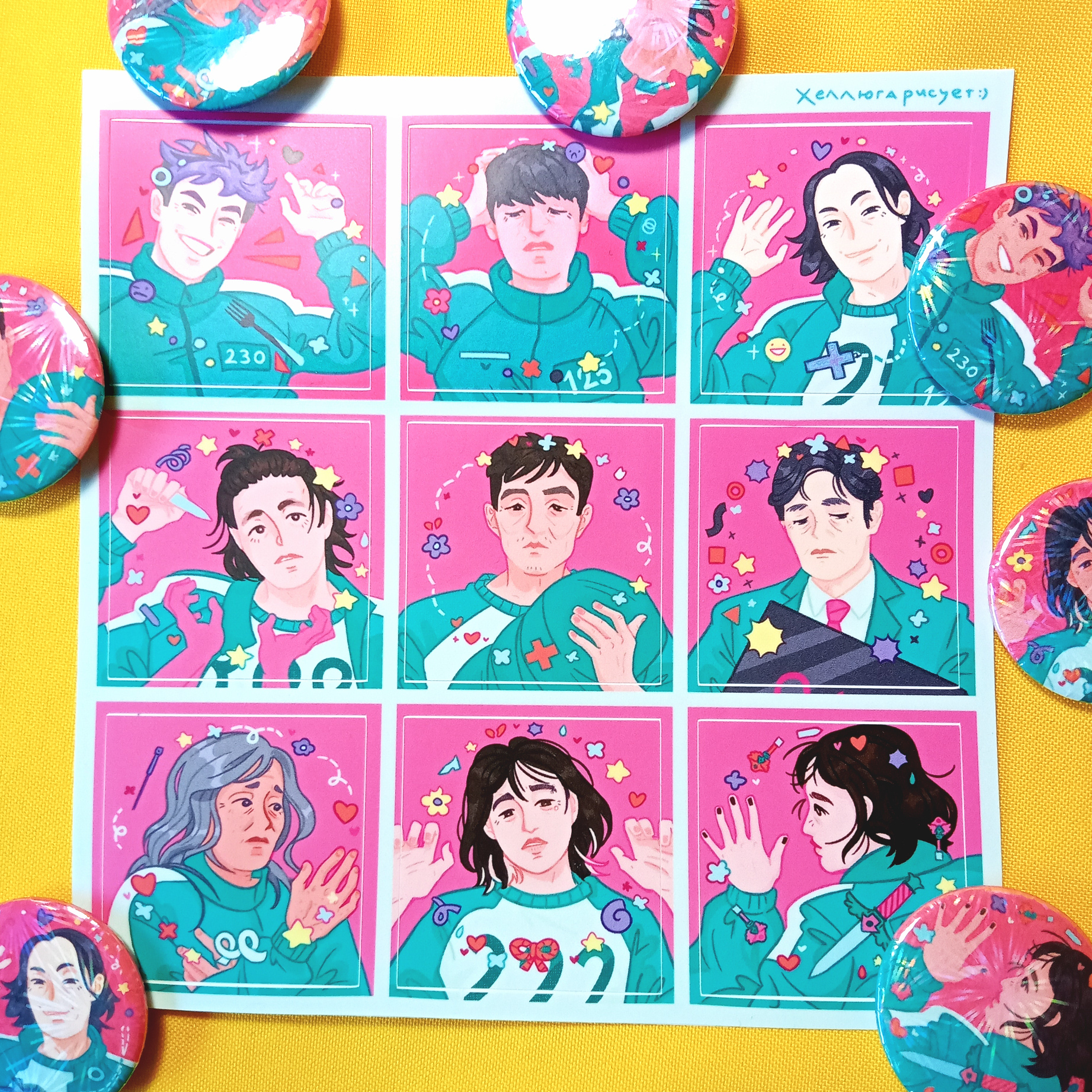 Стикерпак "Squid Game"