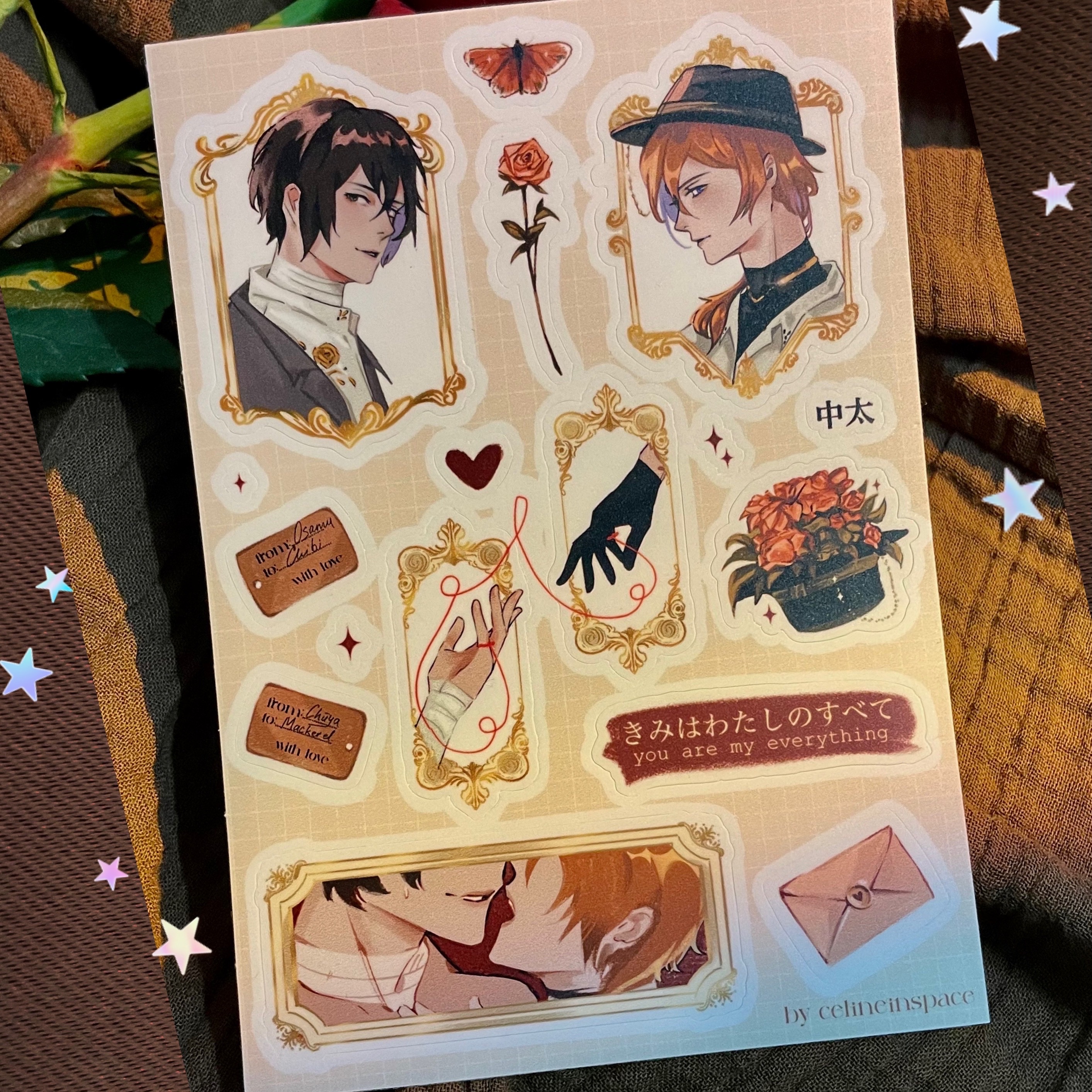 Стикерпак соукоку