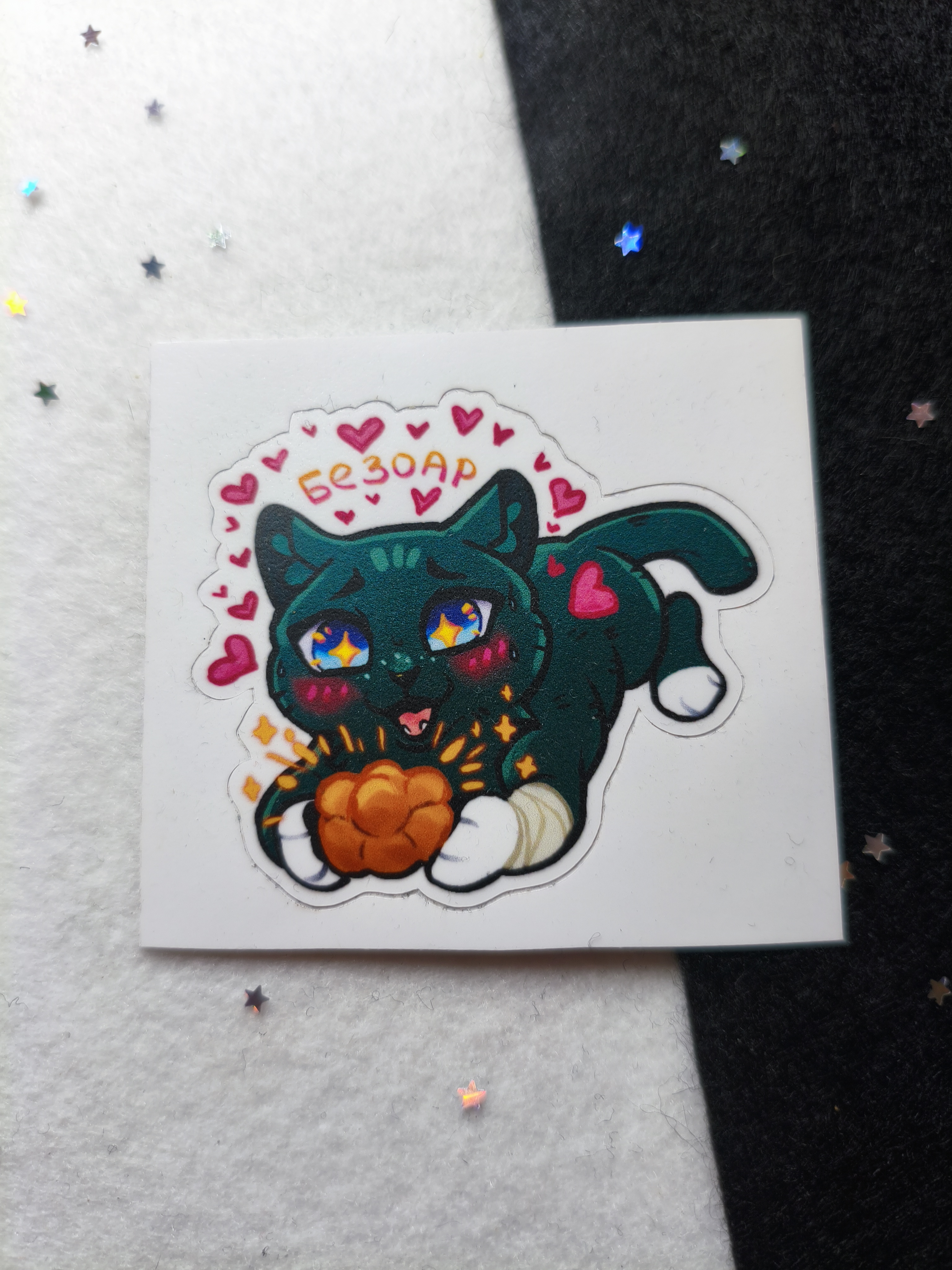 Стикер Маомао монолог фармацевта