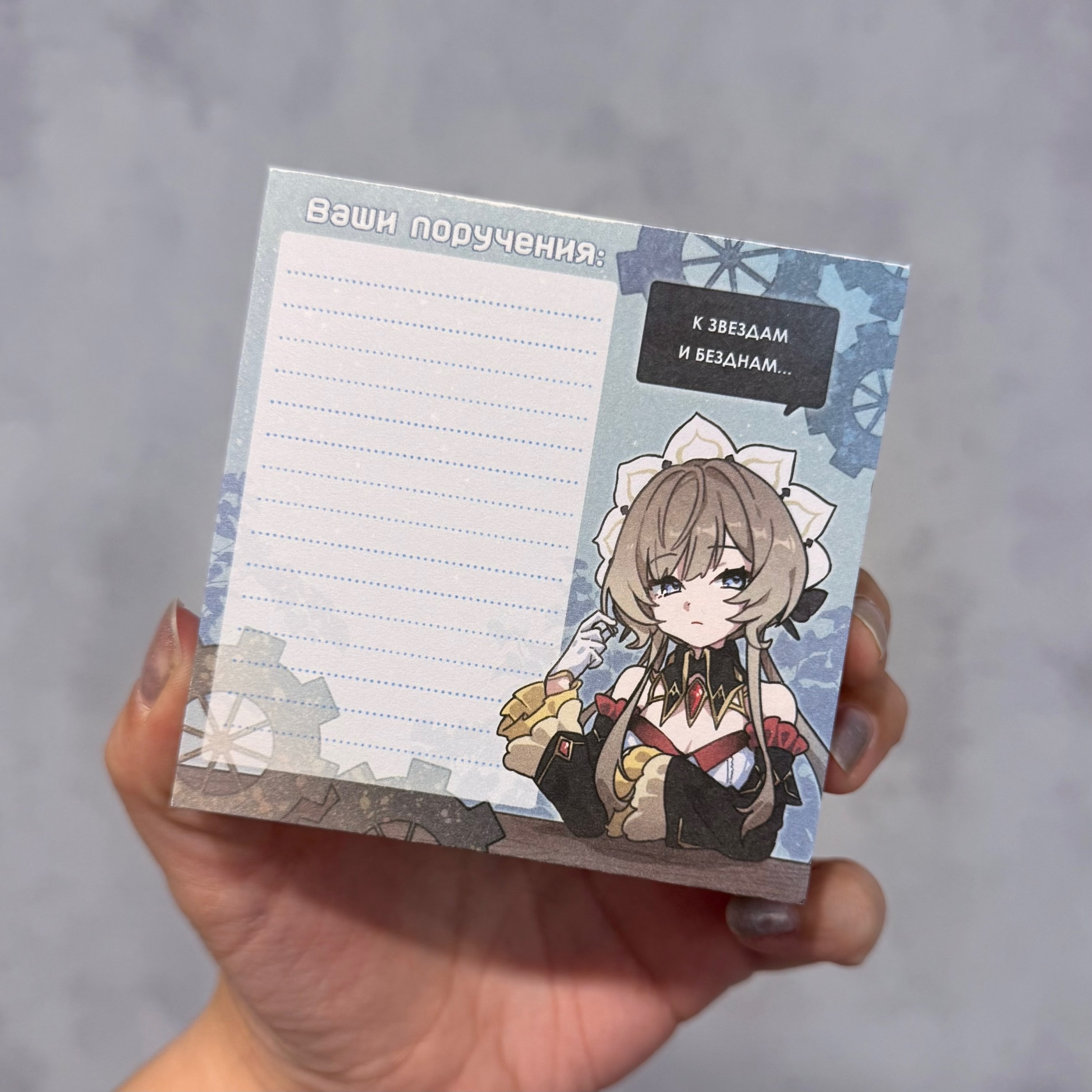 Блок для записей Сандроне