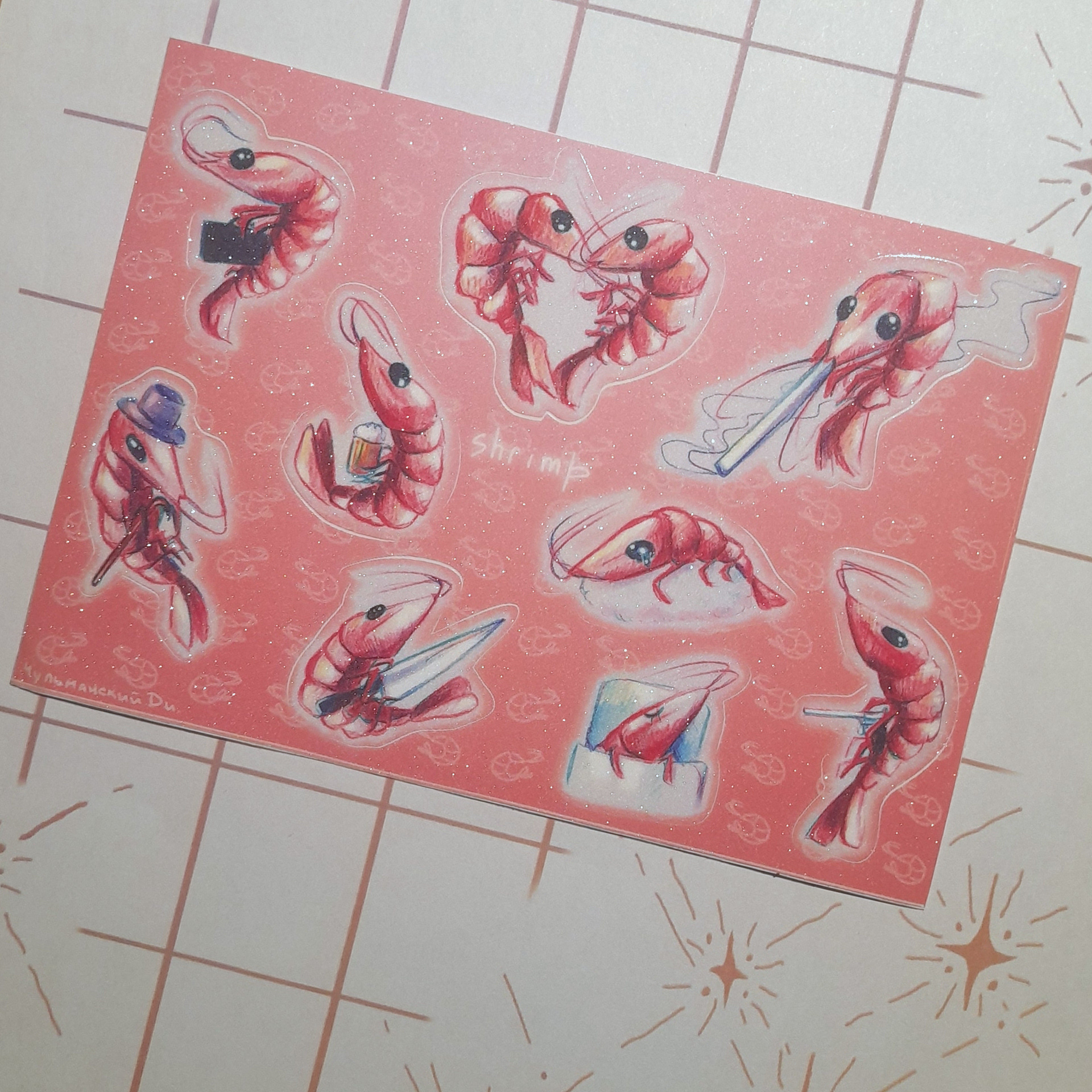 стикер-пак А6 шримпы