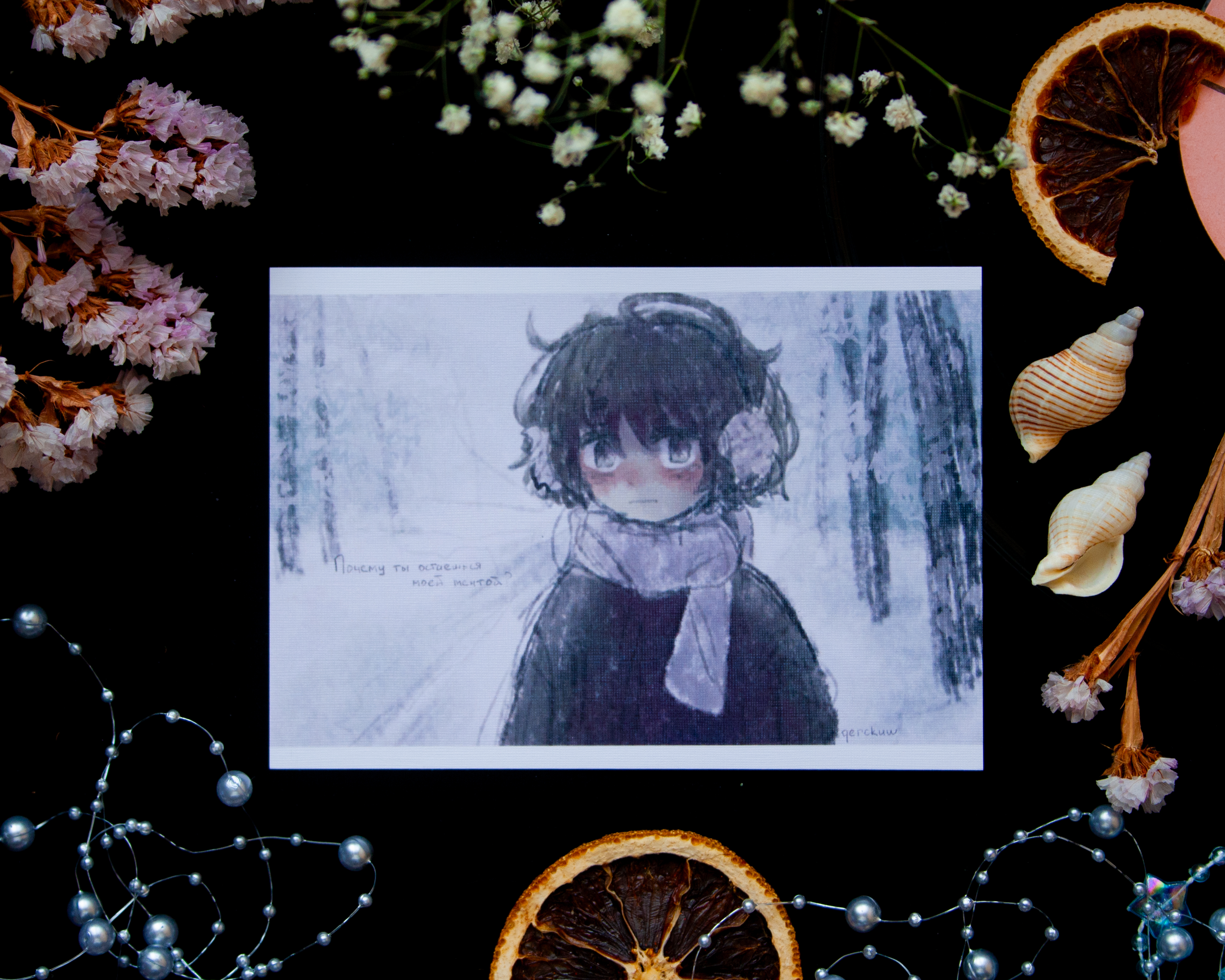 Принт "Мечта" А6