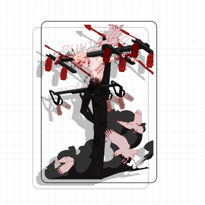 Своп карта Наказан