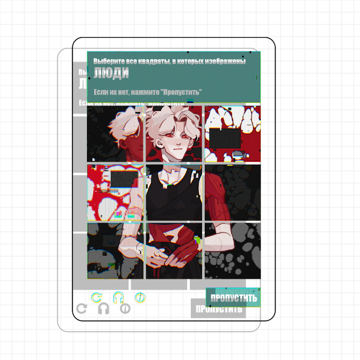 Своп карта Человек