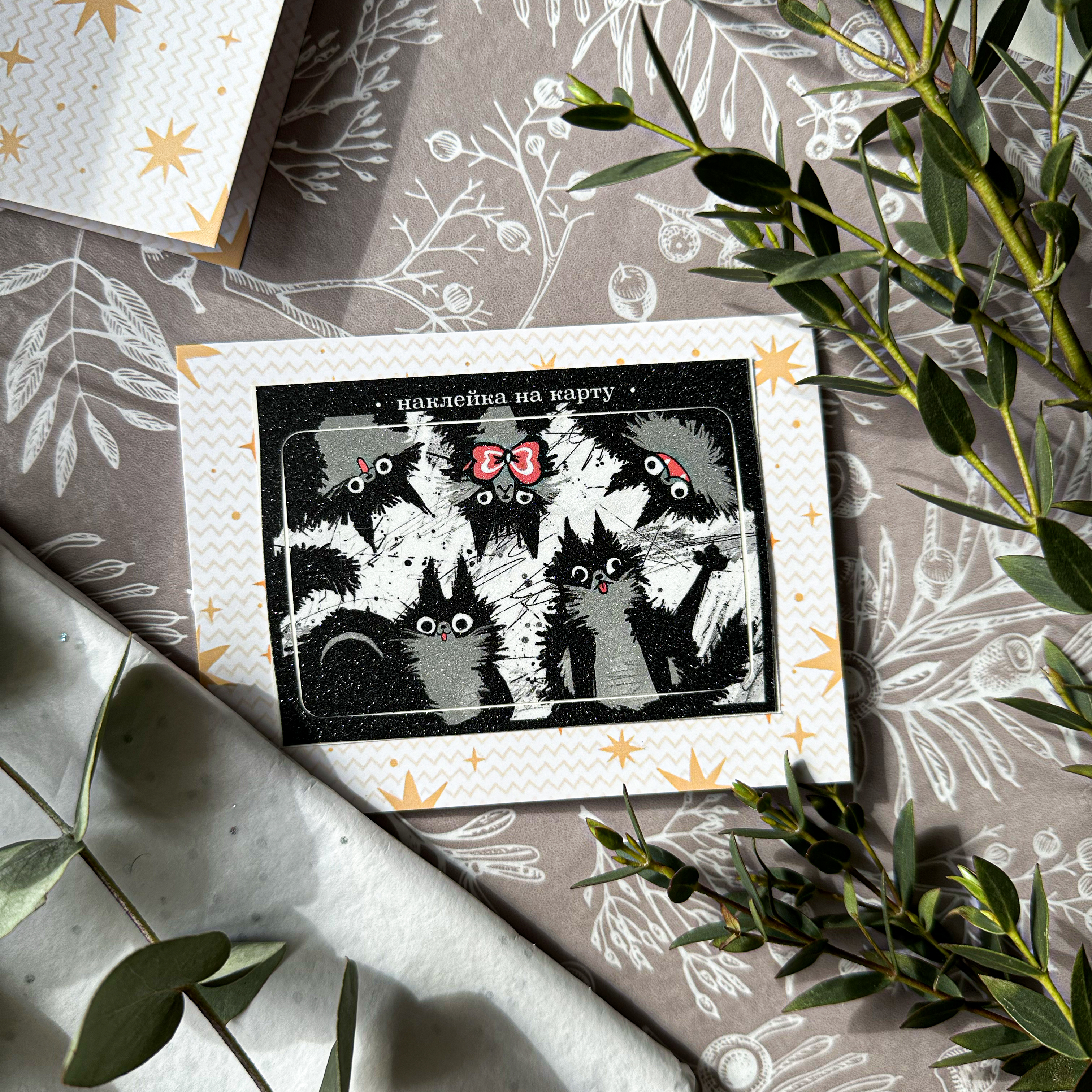 Наклейка на карту Черныш