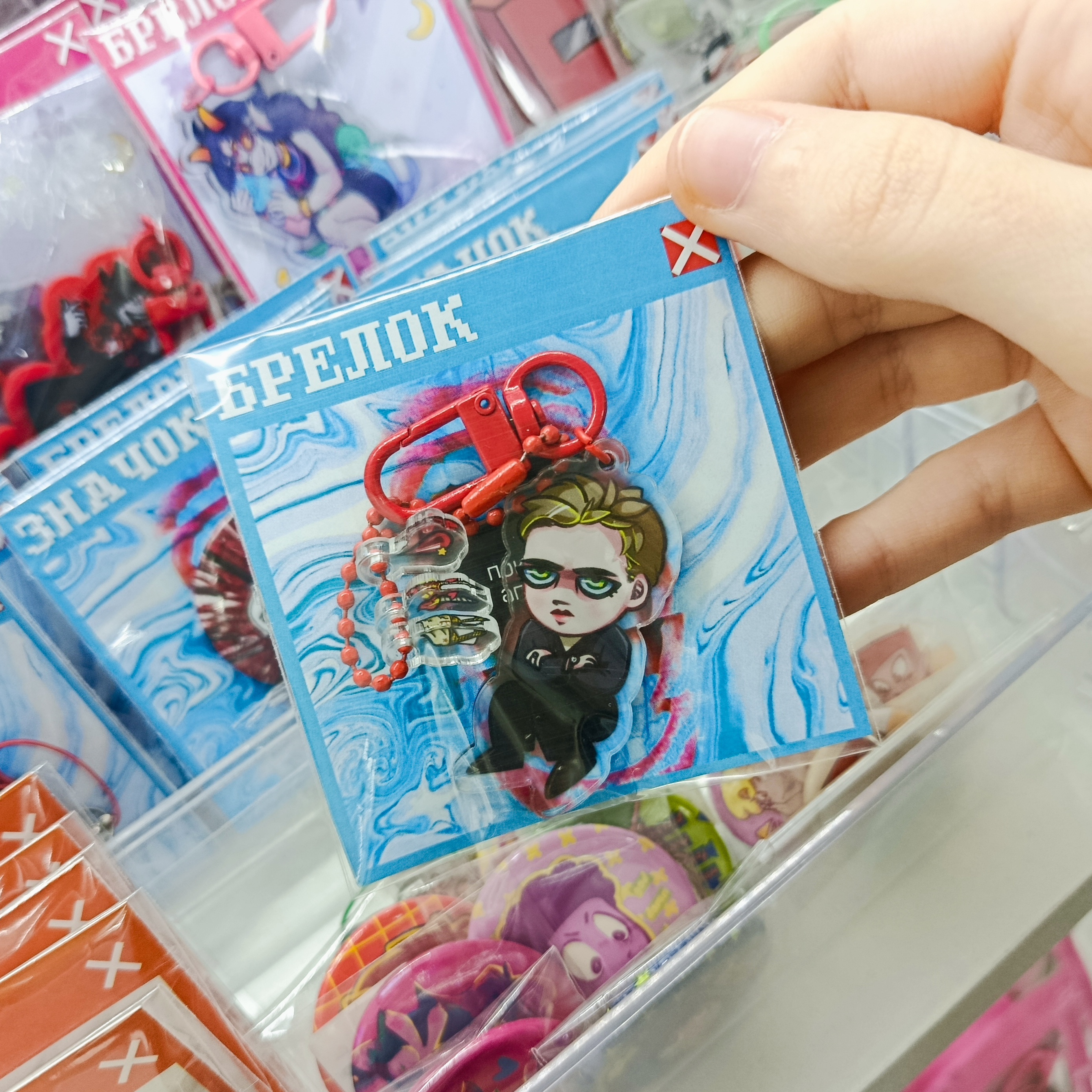 Брелок «Hemlock Grove» от гавайского