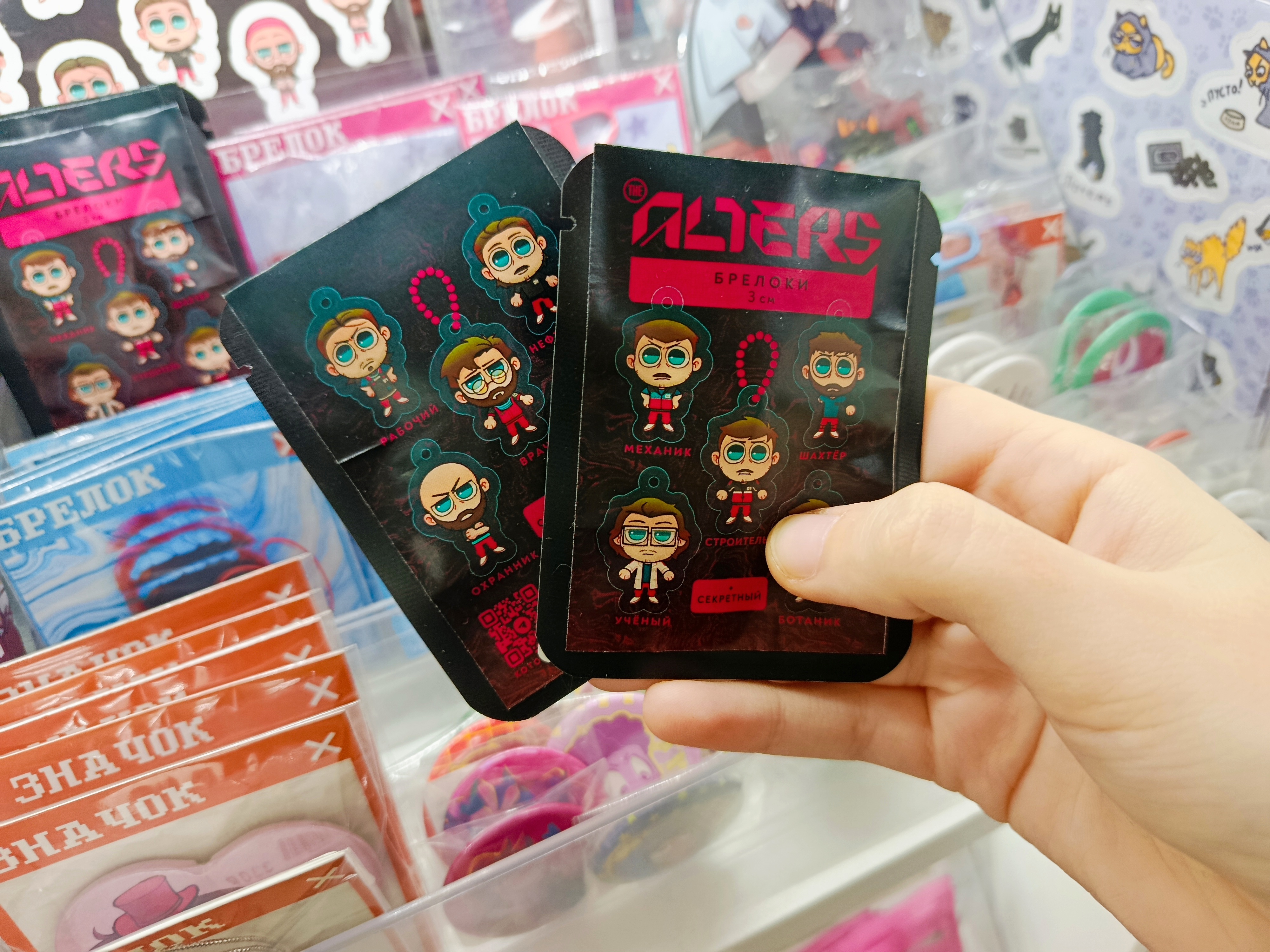 Гача «The Alters» от котоваты