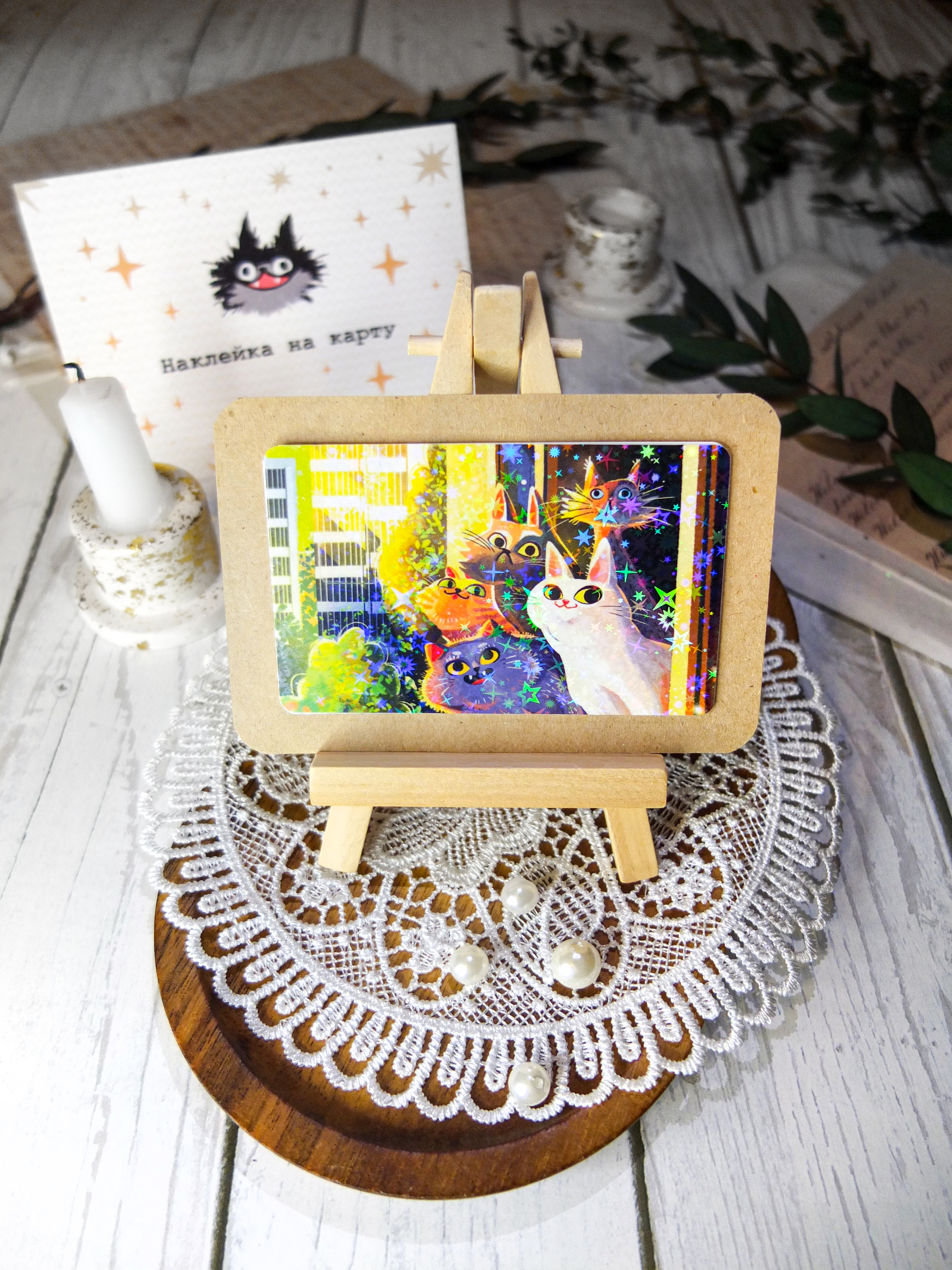 Наклейка на карту 5 котов