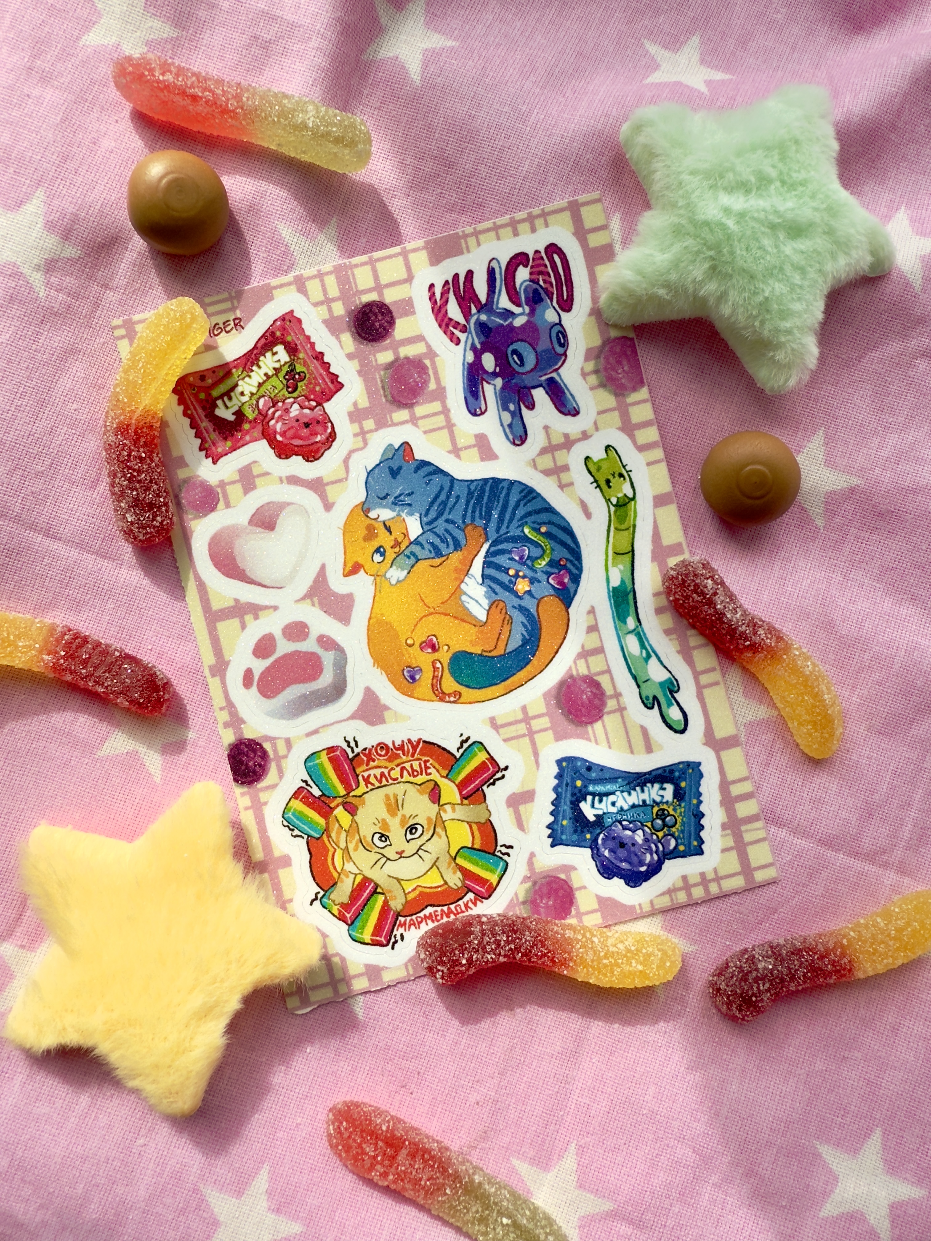 Стикеры А6 "Блеск кислые"