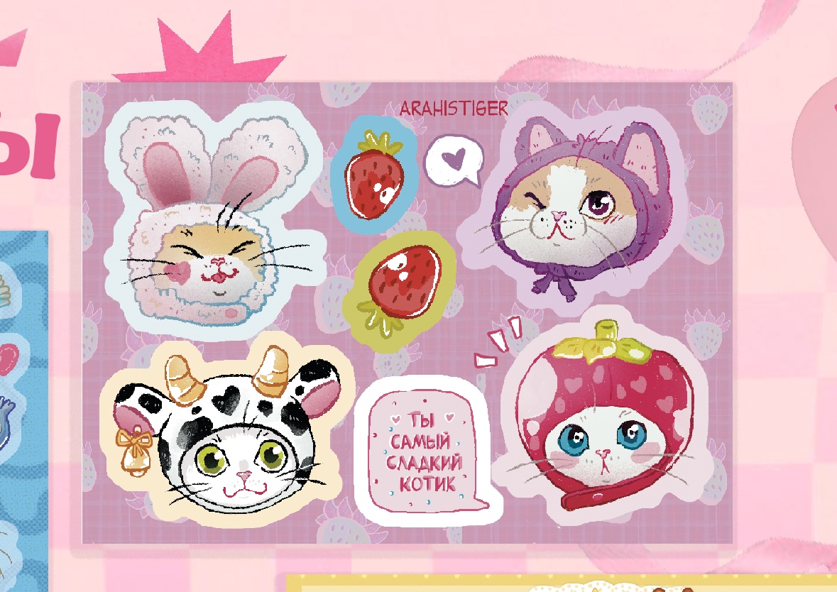Стикеры А6 "Блеск,сладкие котики"