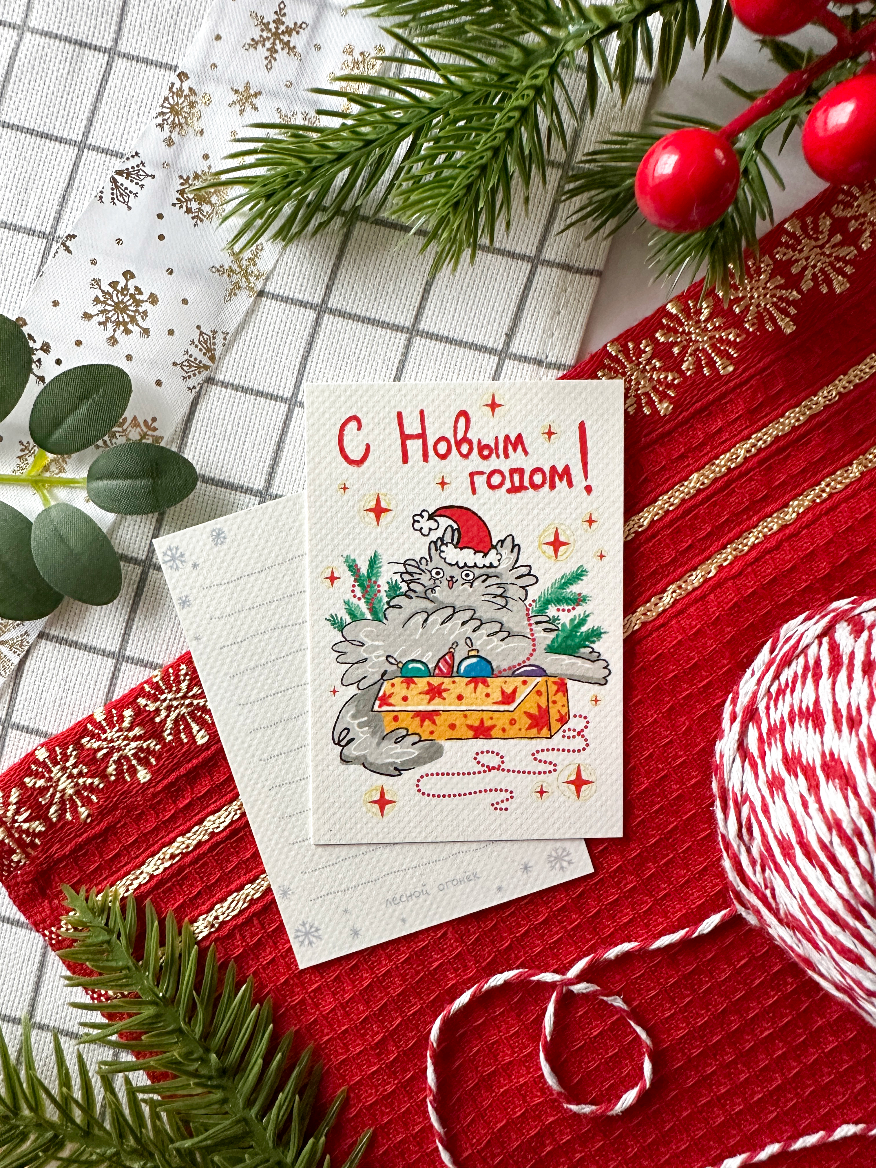 Карточка НГ Жрун коробка