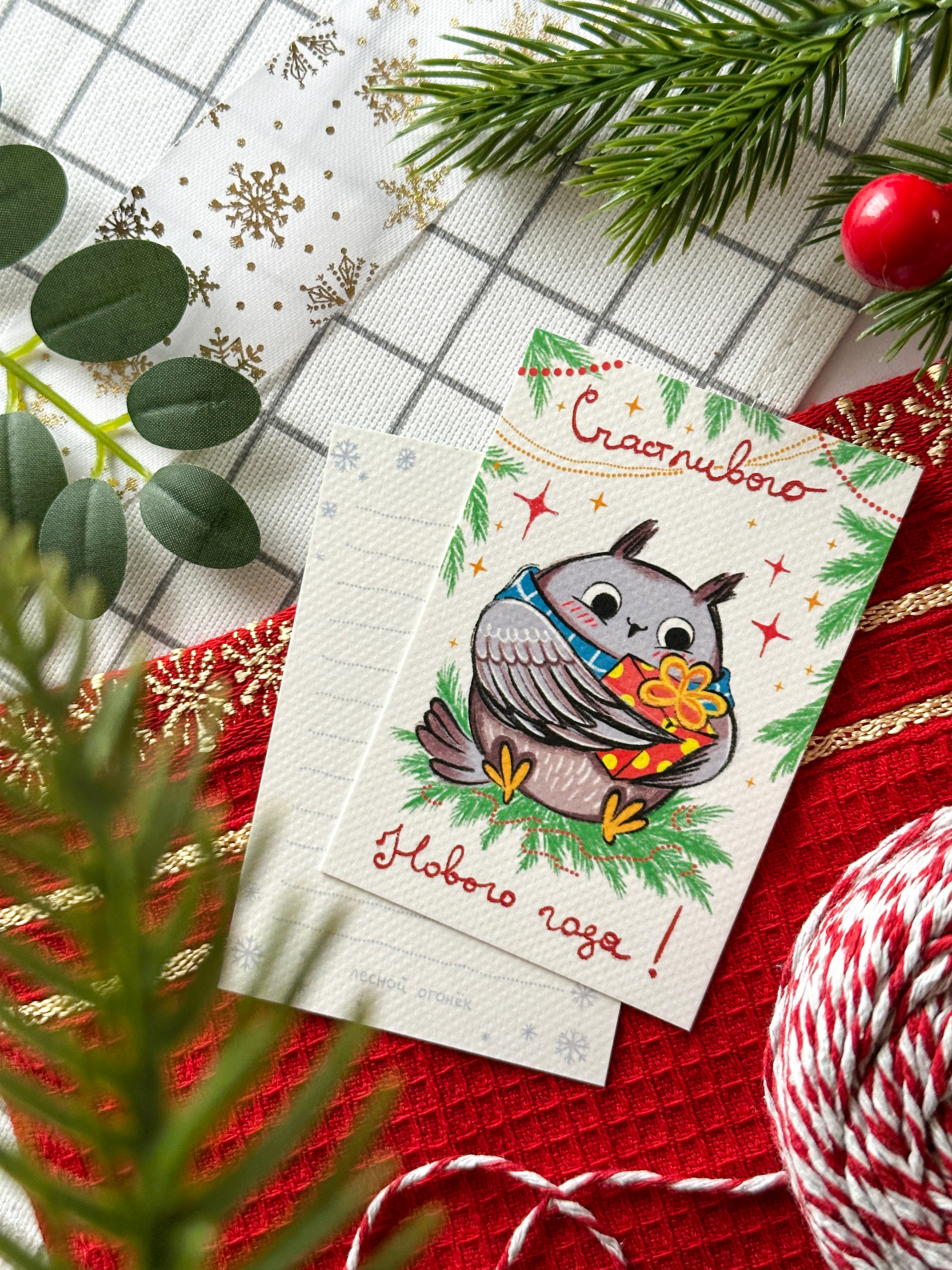 Карточка НГ Совенок