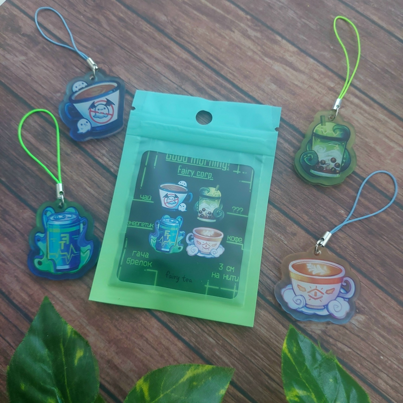 Гача брелок Good Morning