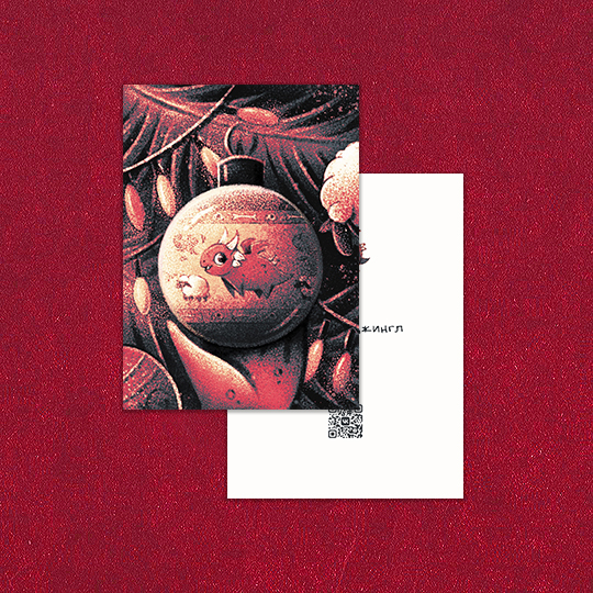 своп Новогодний шарик