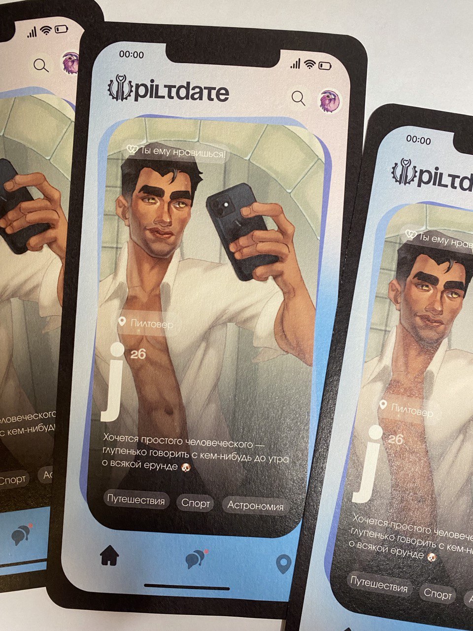 Открытка "Свайп вправо - Джейс"