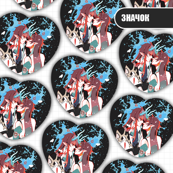 Значок Дань Хэн и Дань Фэн