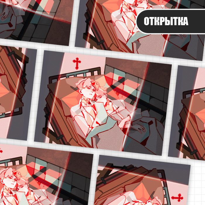 Открытка Коди спят