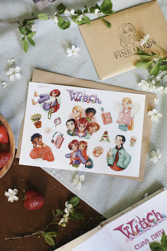 Стикеры А5 Witch