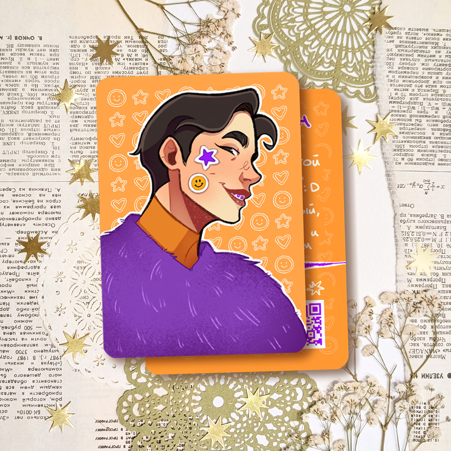 Свопка "Дирк"