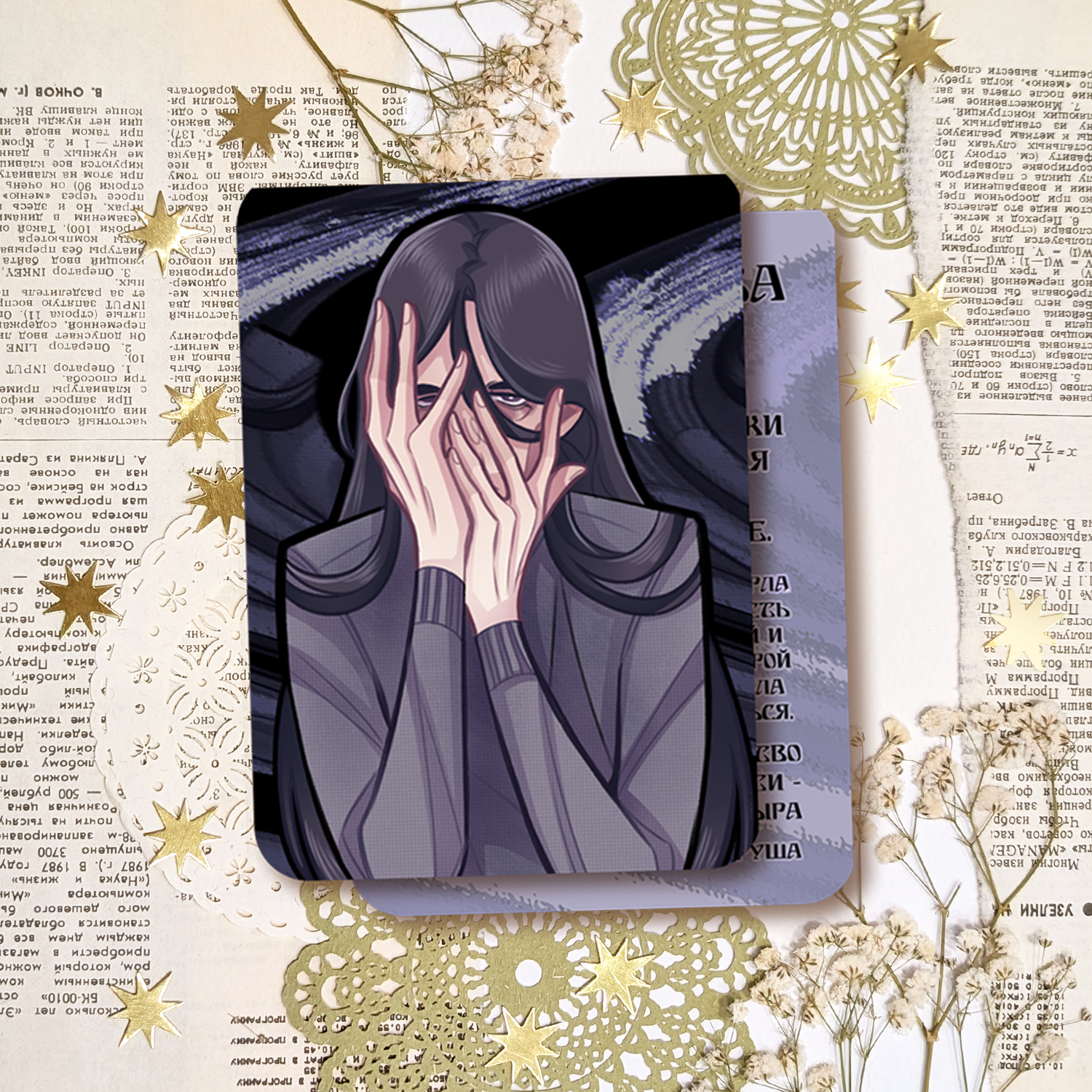 Свопка лим. "Лидия"