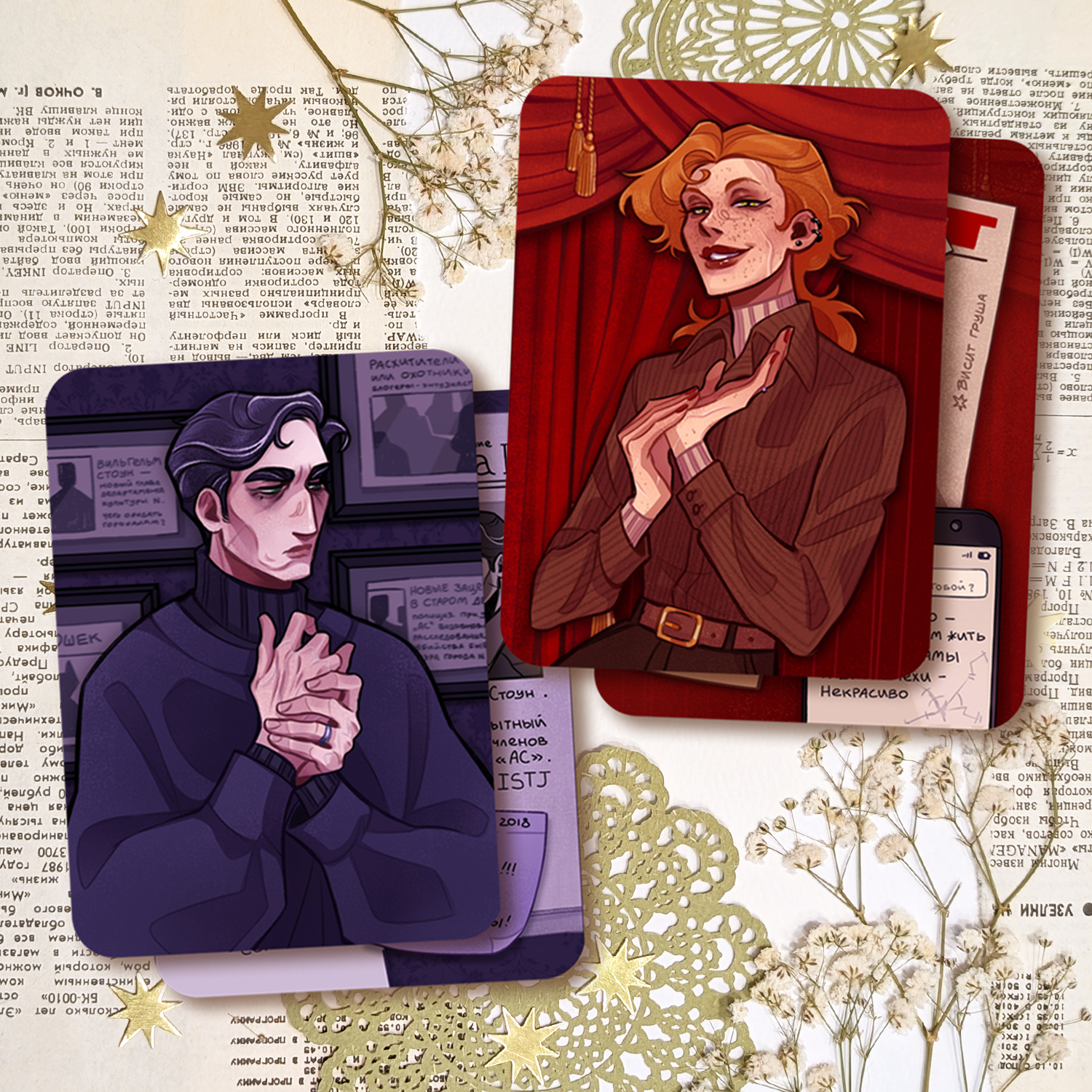 Набор из 2 свопок "Вилл и Луис"