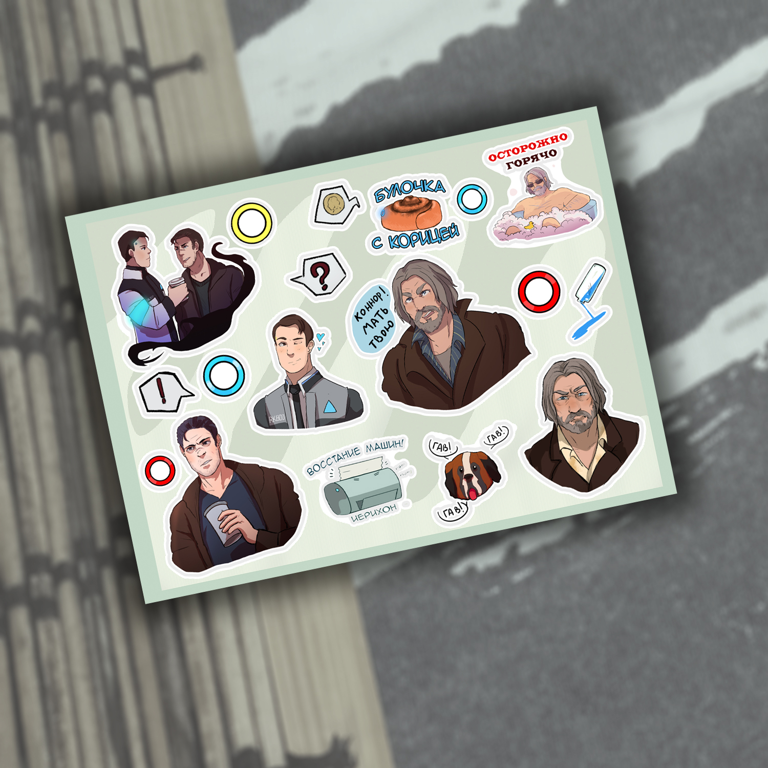 Стикерпак А5 Detroit: Become Human