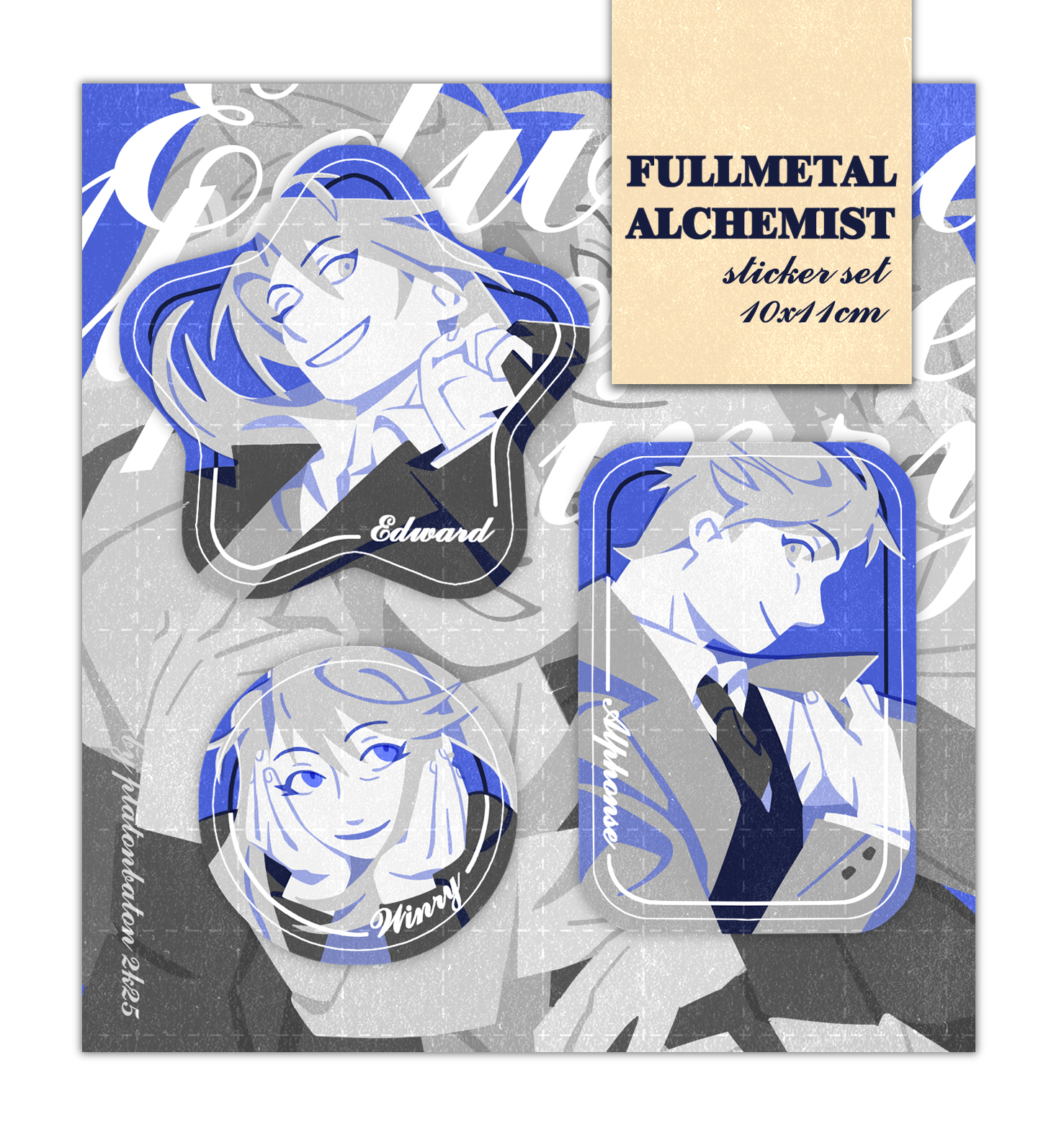 Стикерпак ЭдАлВинри