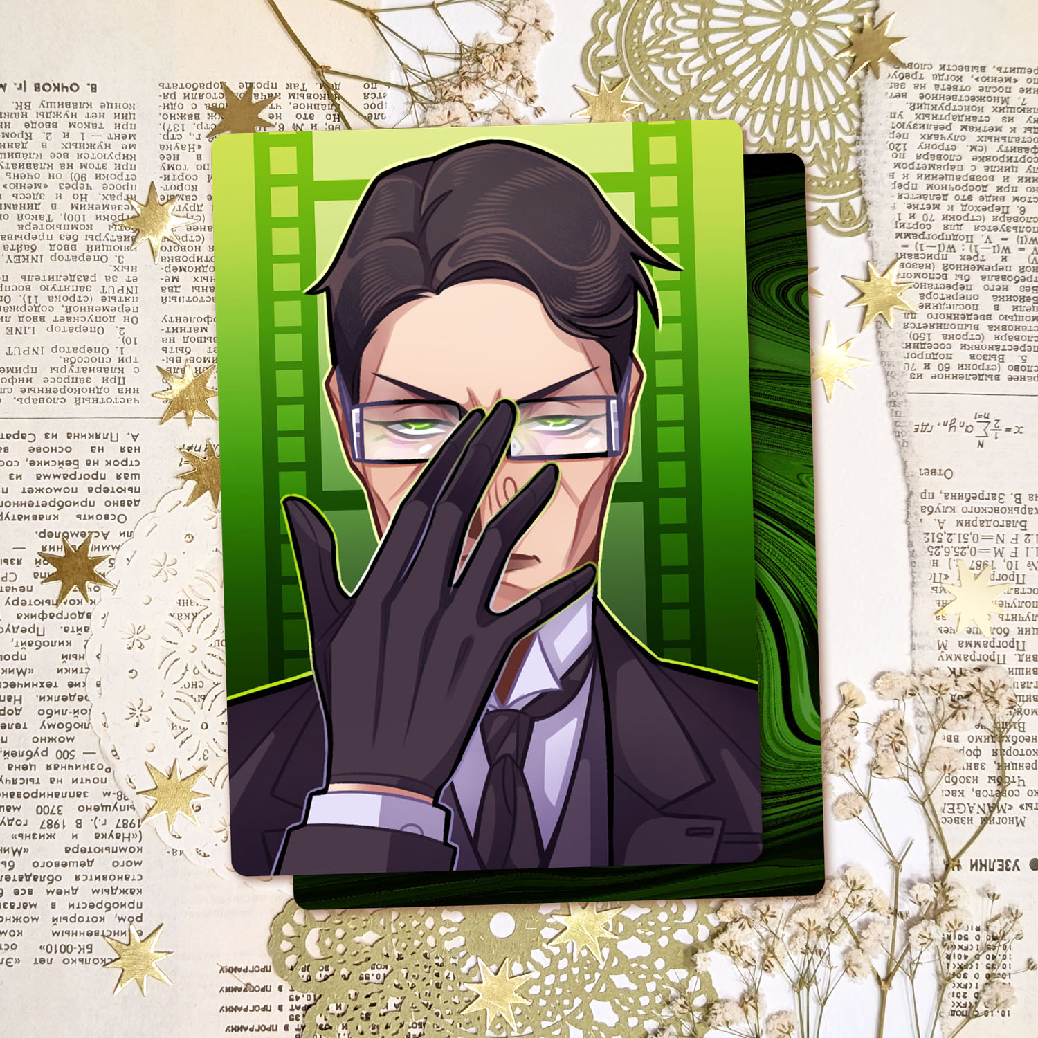 Карта "Уильям"