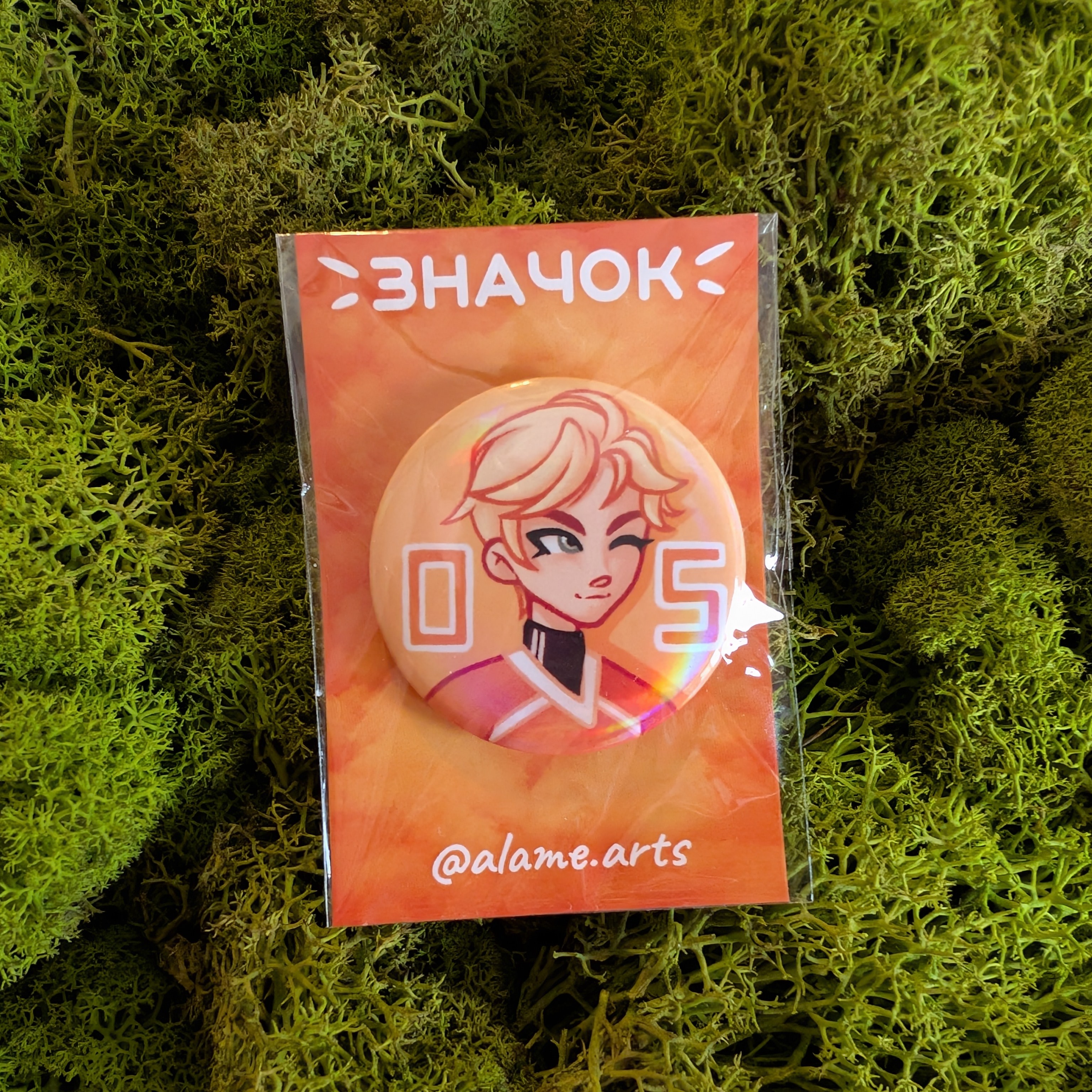 Значок 37мм ВРИ Аарон