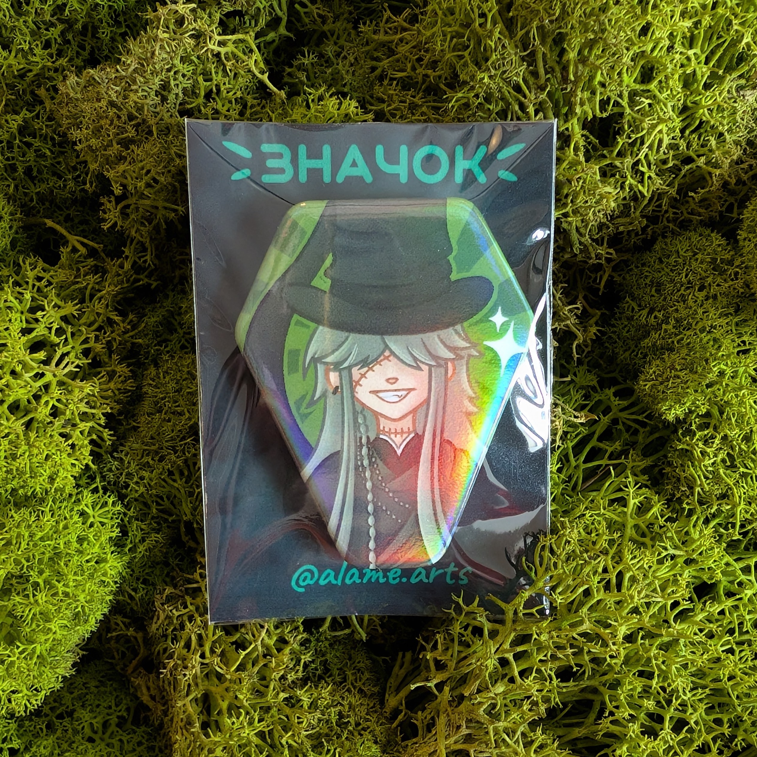 Значок-гробик Гробовщик