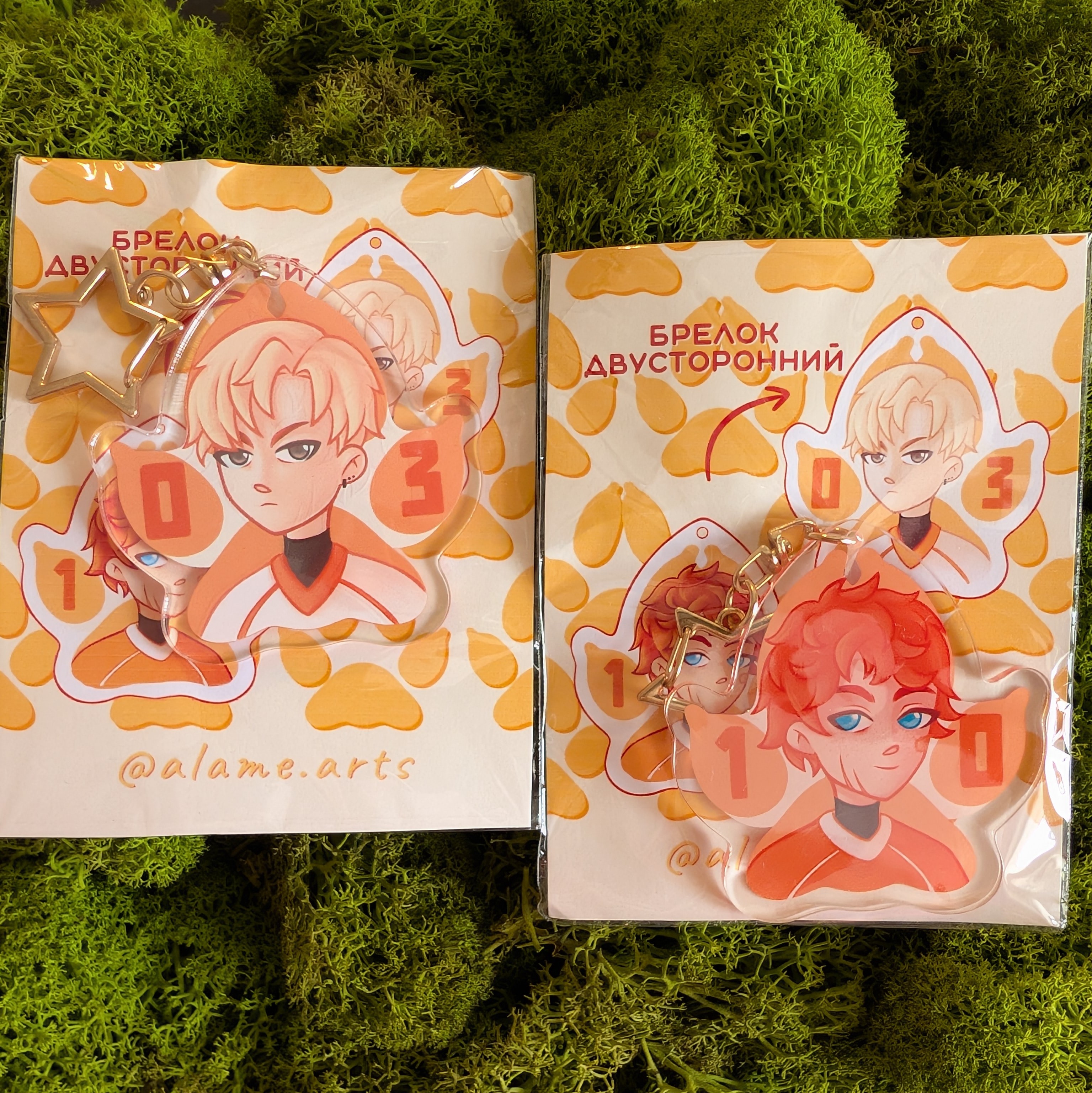 Брелок 6см Всё Ради Игры