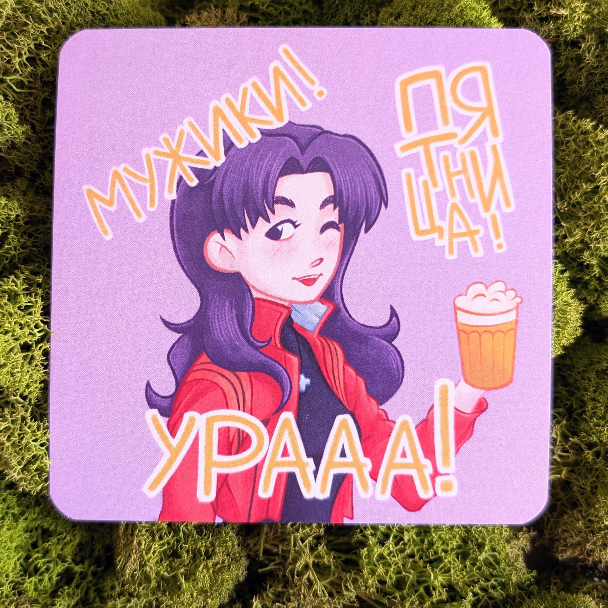 Принт 12х12см пятница