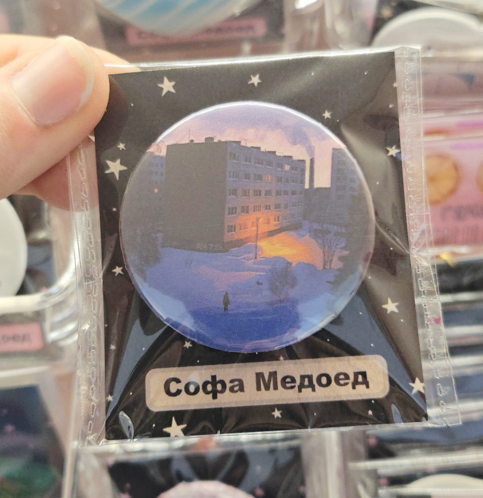 Значок панелька