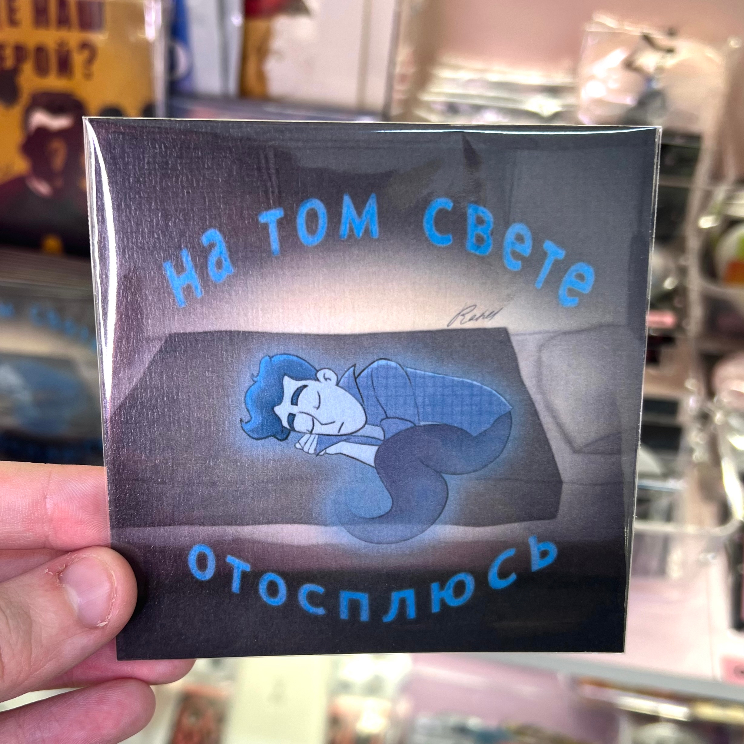 Открытка ДМО Олежа