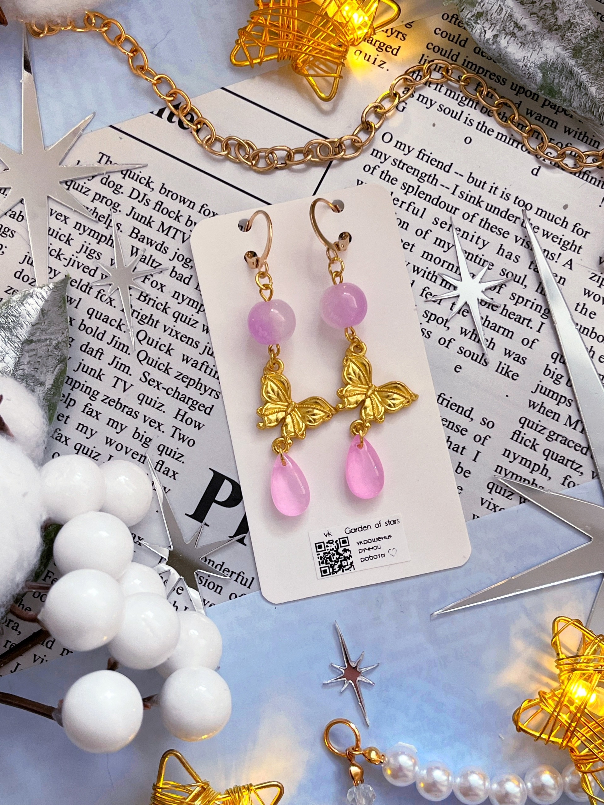 Серьги "Бабочки" L