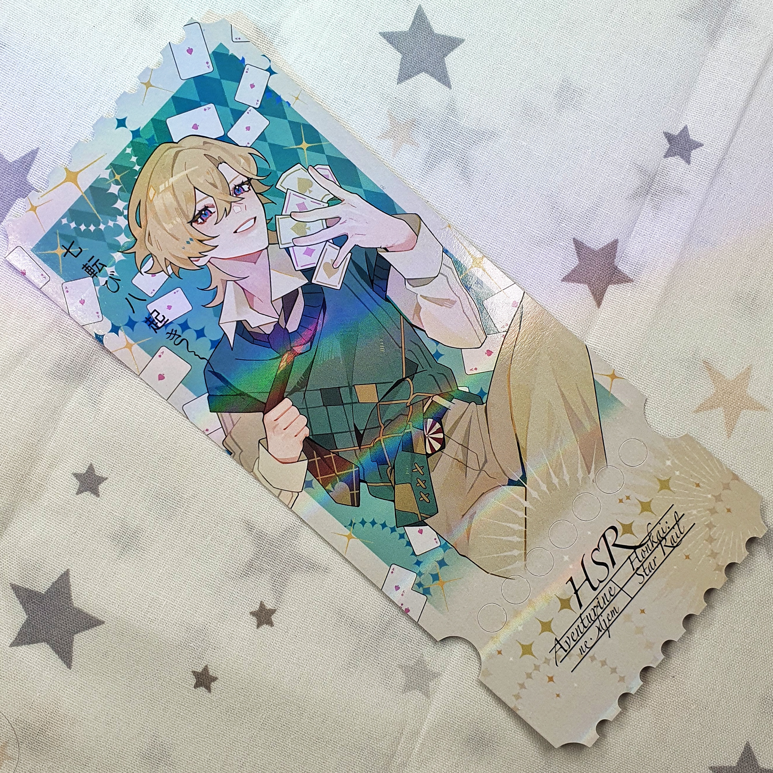 Билет голография, Авантюрин