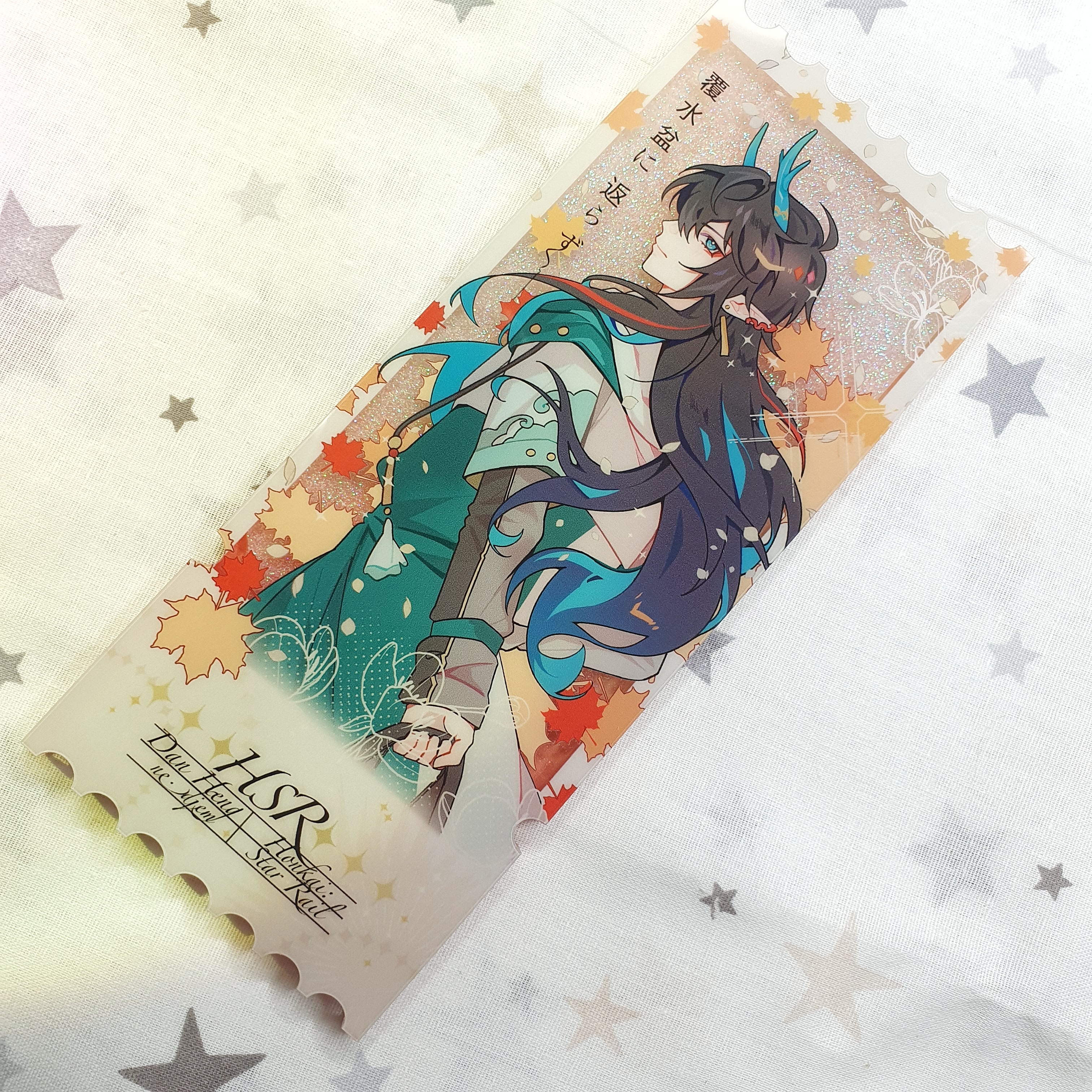 Акриловый билет, Дань Хэн