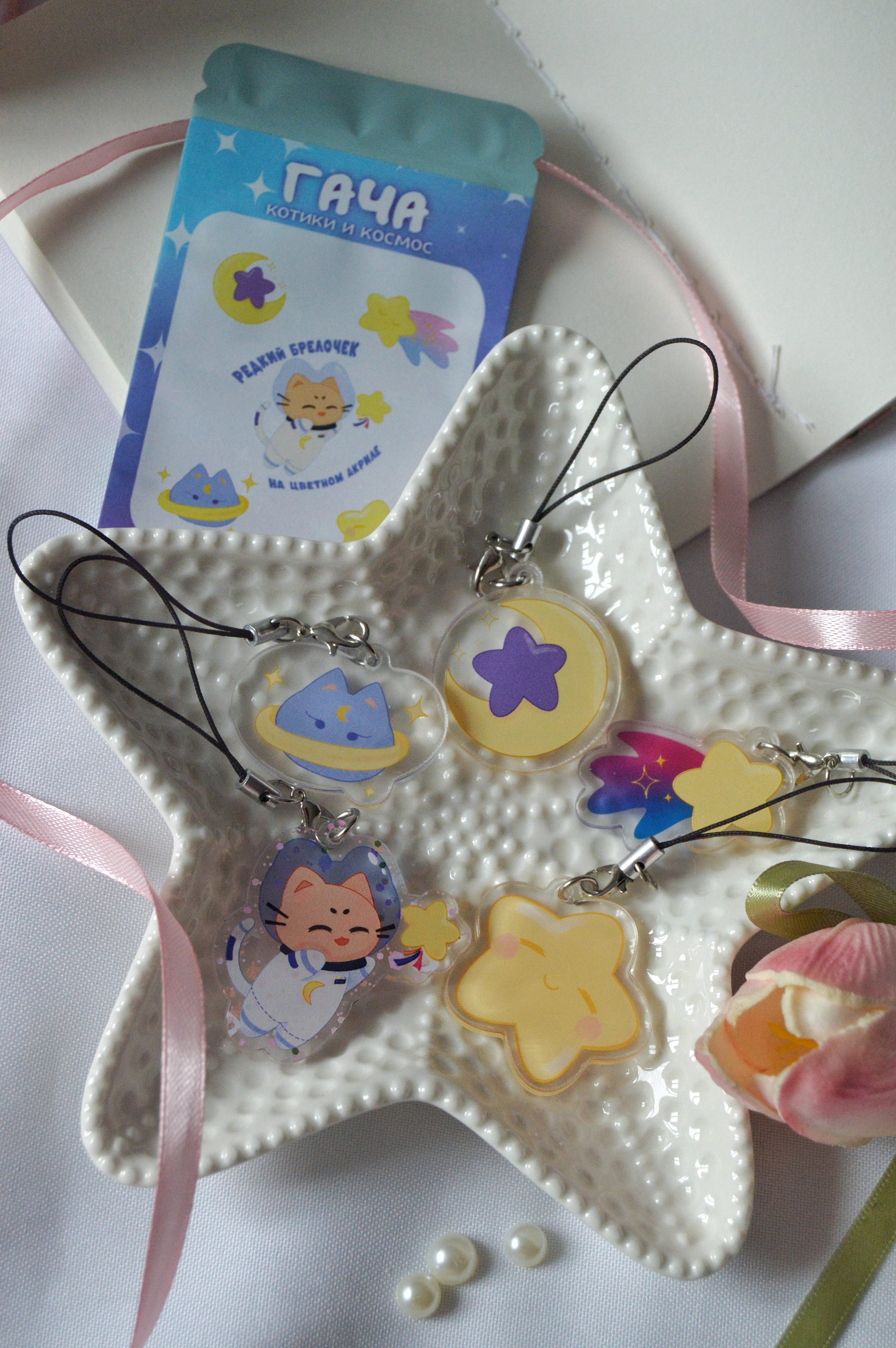 Гача Котосмос