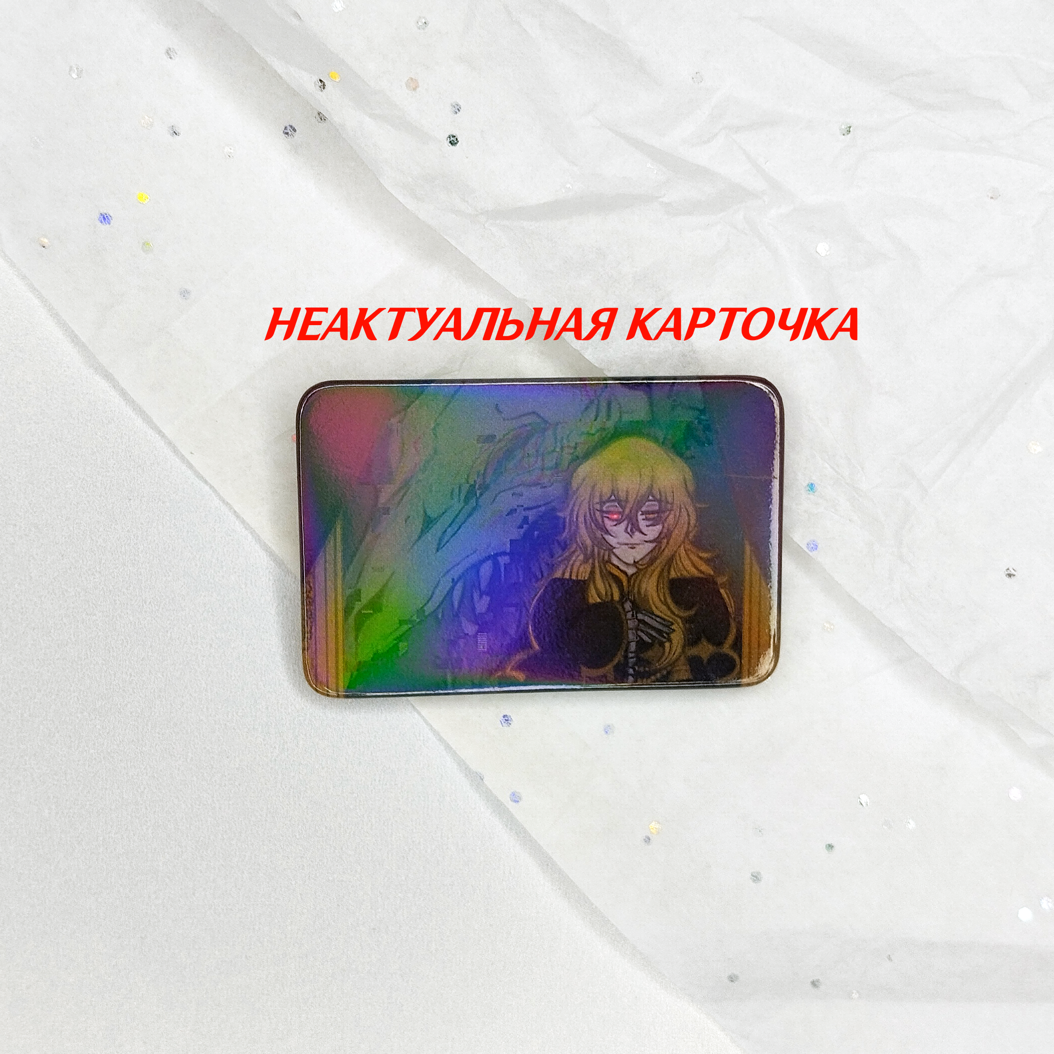 Значок Винсент