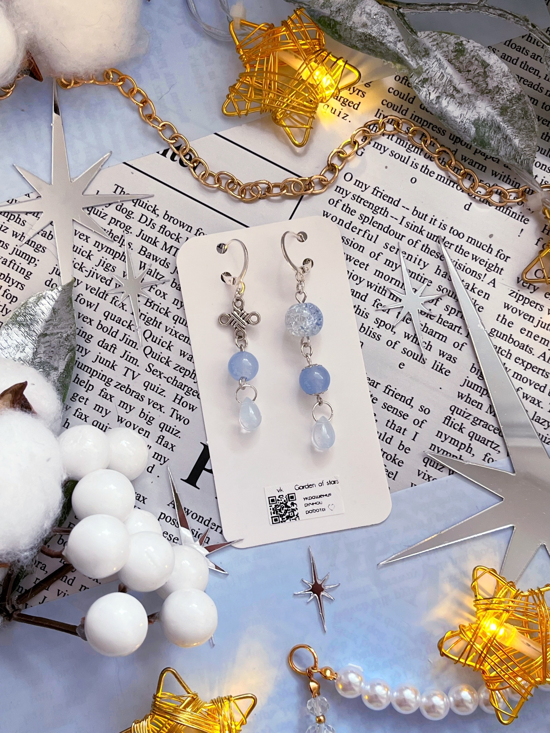 Серьги голубые L