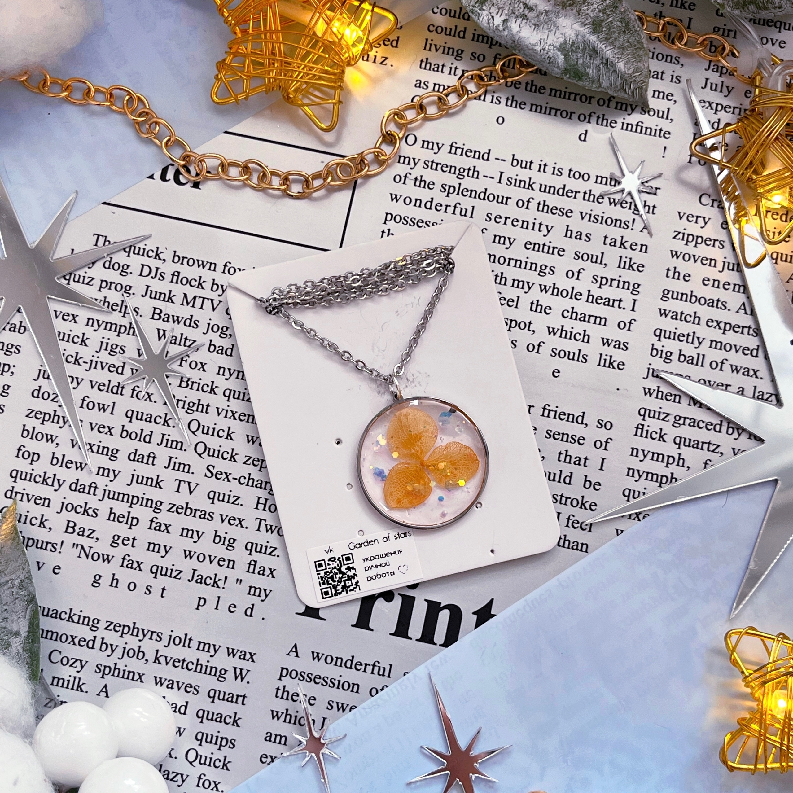 Кулон "Оранжевая гортензия" L