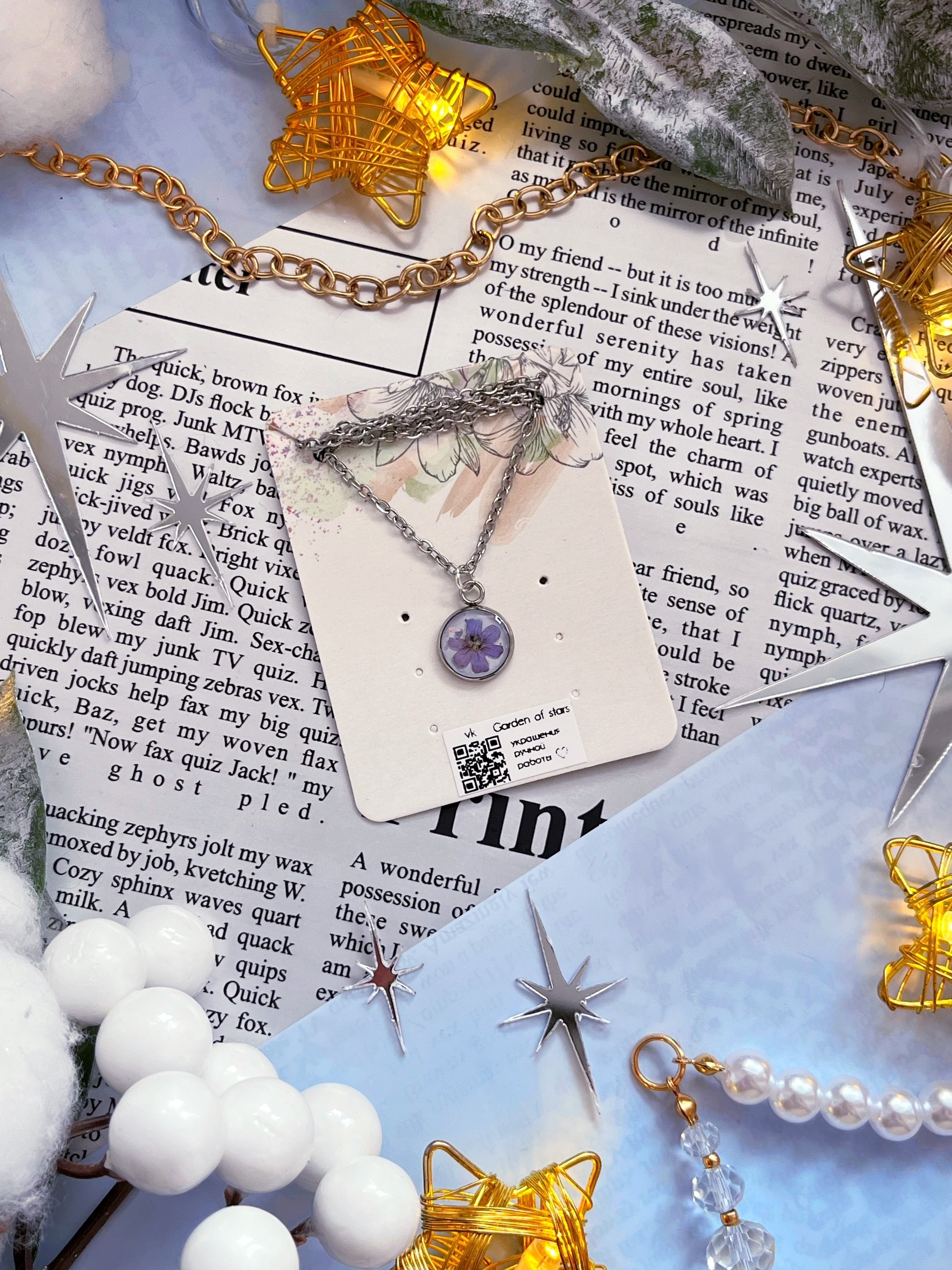 Кулон "Незабудка на белом" S+