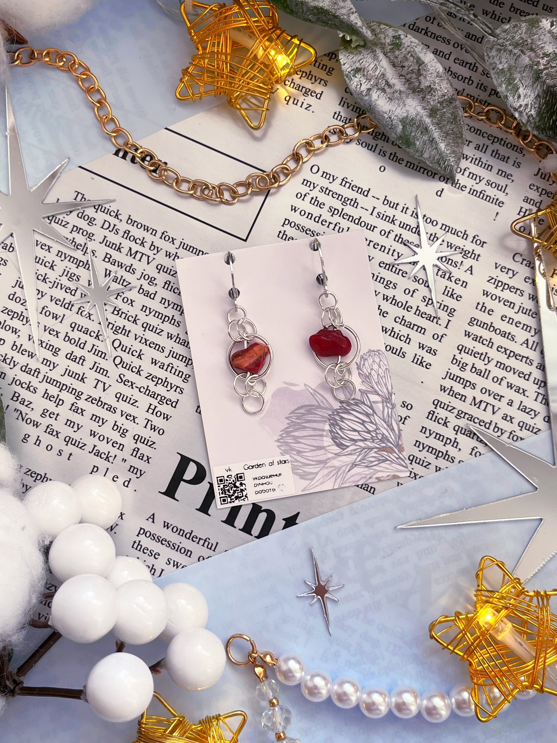 Серьги "Красный коралл"