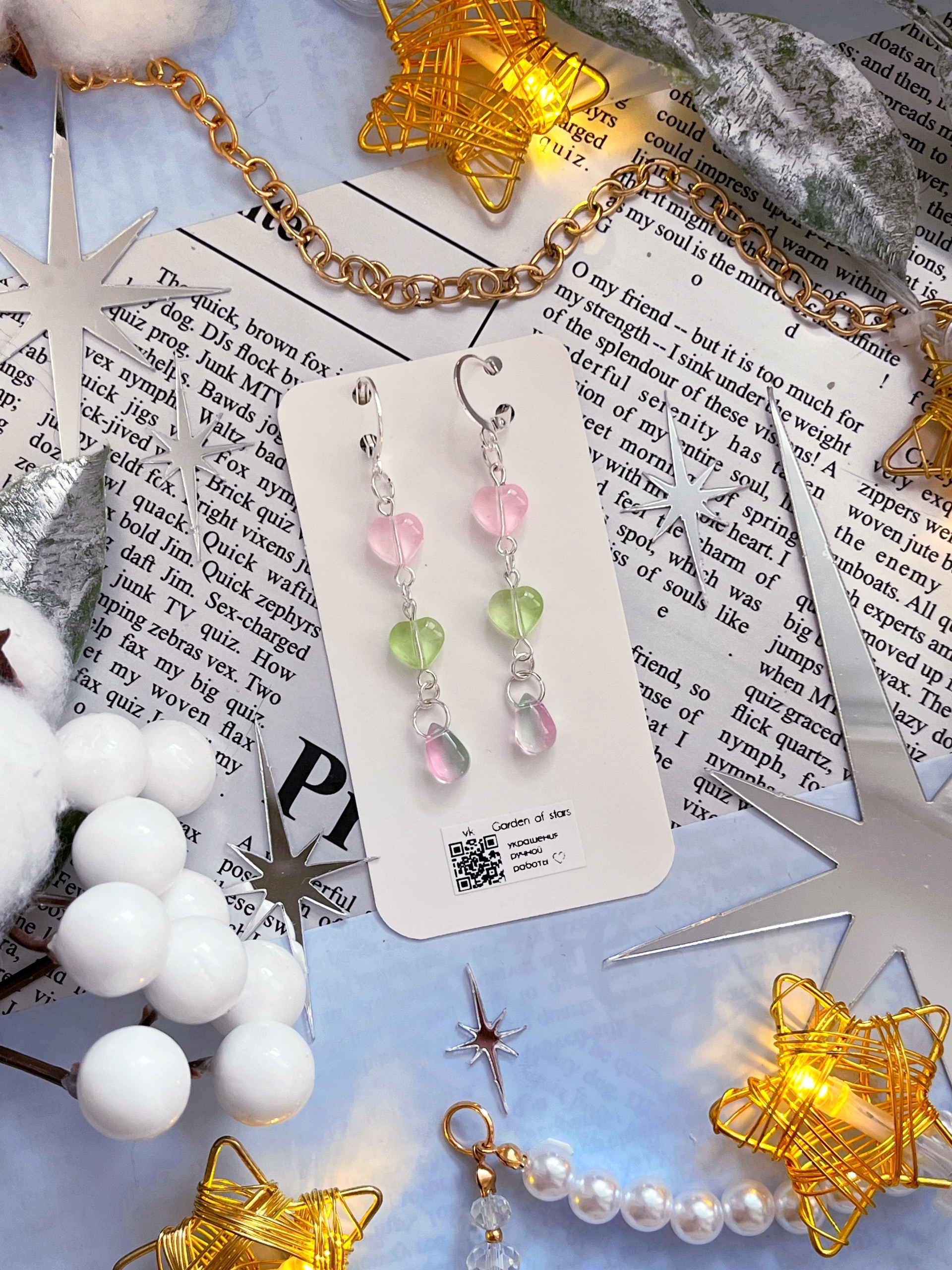 Серьги "Мицури" L