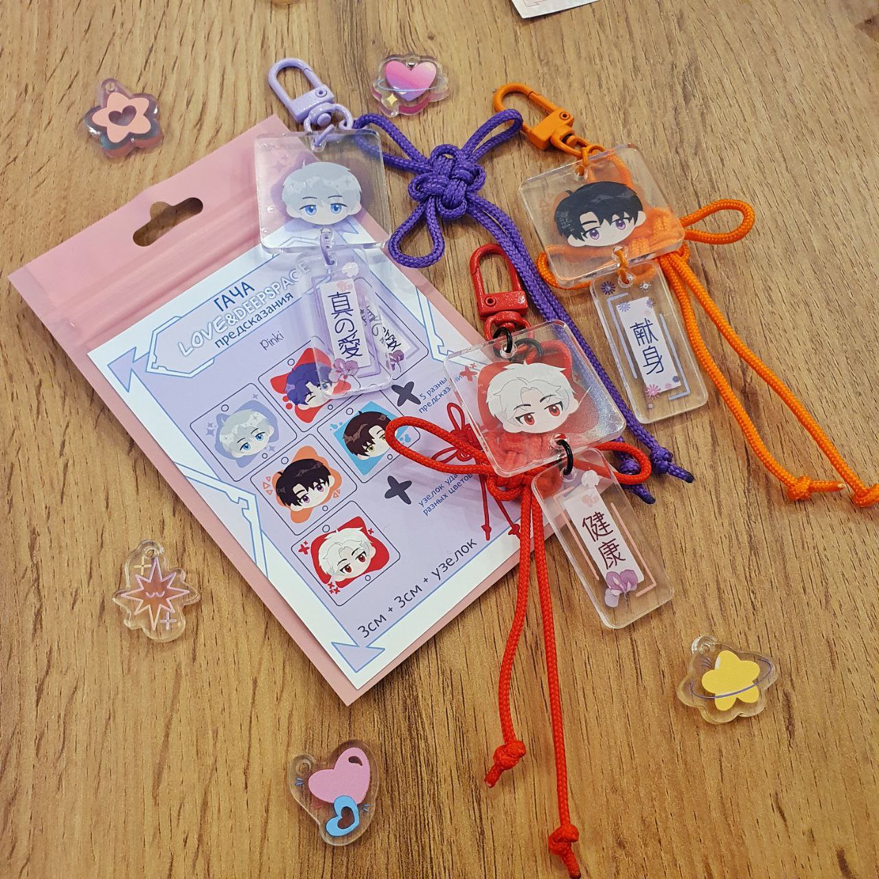 Гача "Love&deepspace" предсказания