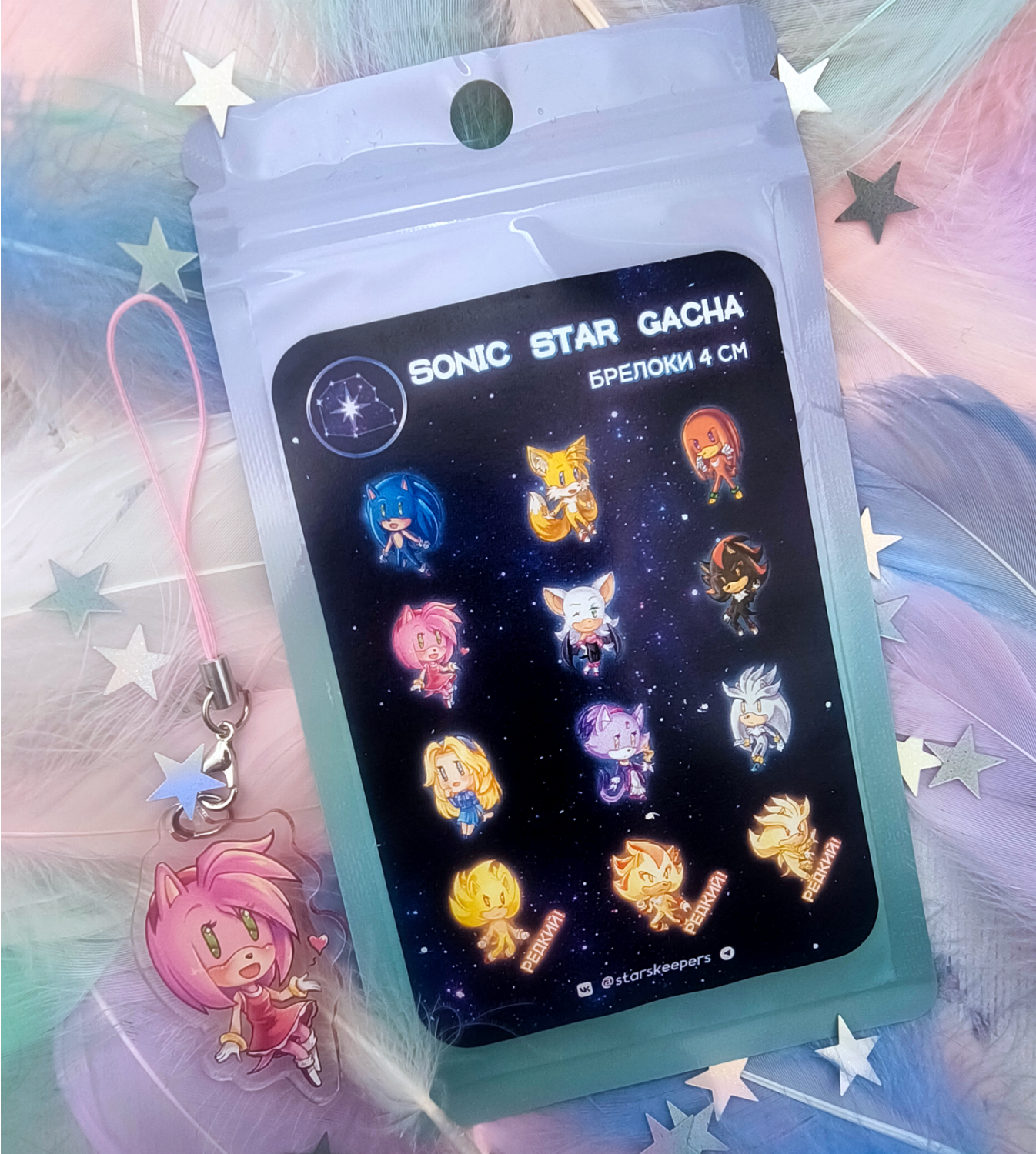 Гача Sonic the Hedgehog (брелок 40 мм)