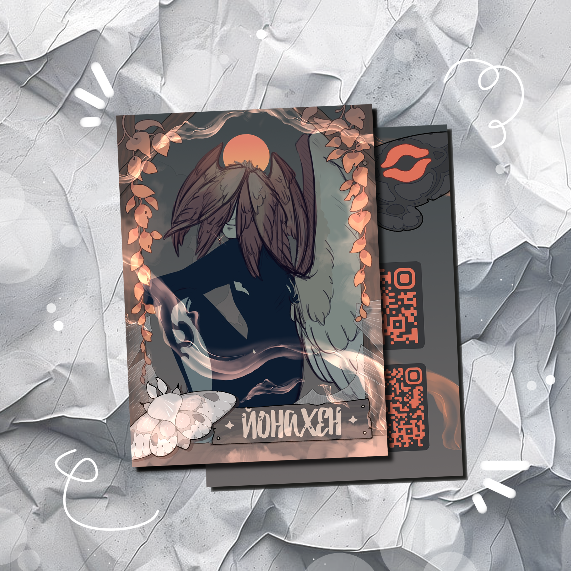 Карточка 63х88 «Йонахен» (лимитка Тайм маркет)