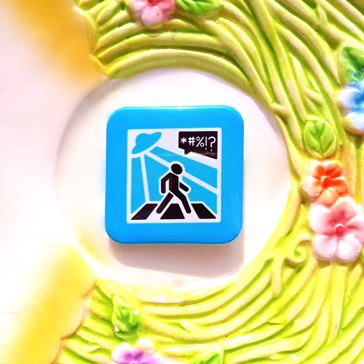 Значок "Переход"