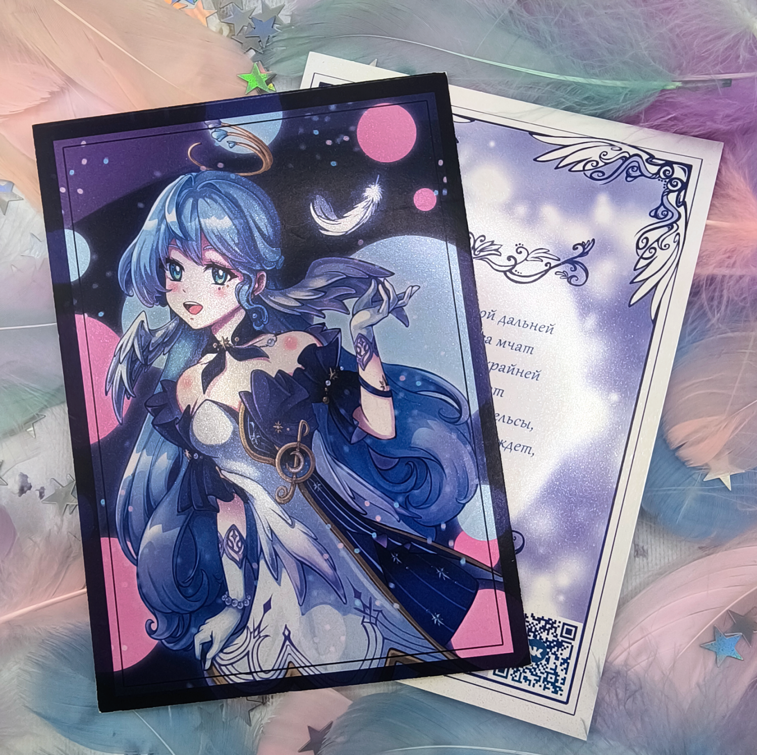 Открытка "Зарянка" (А6, искра)